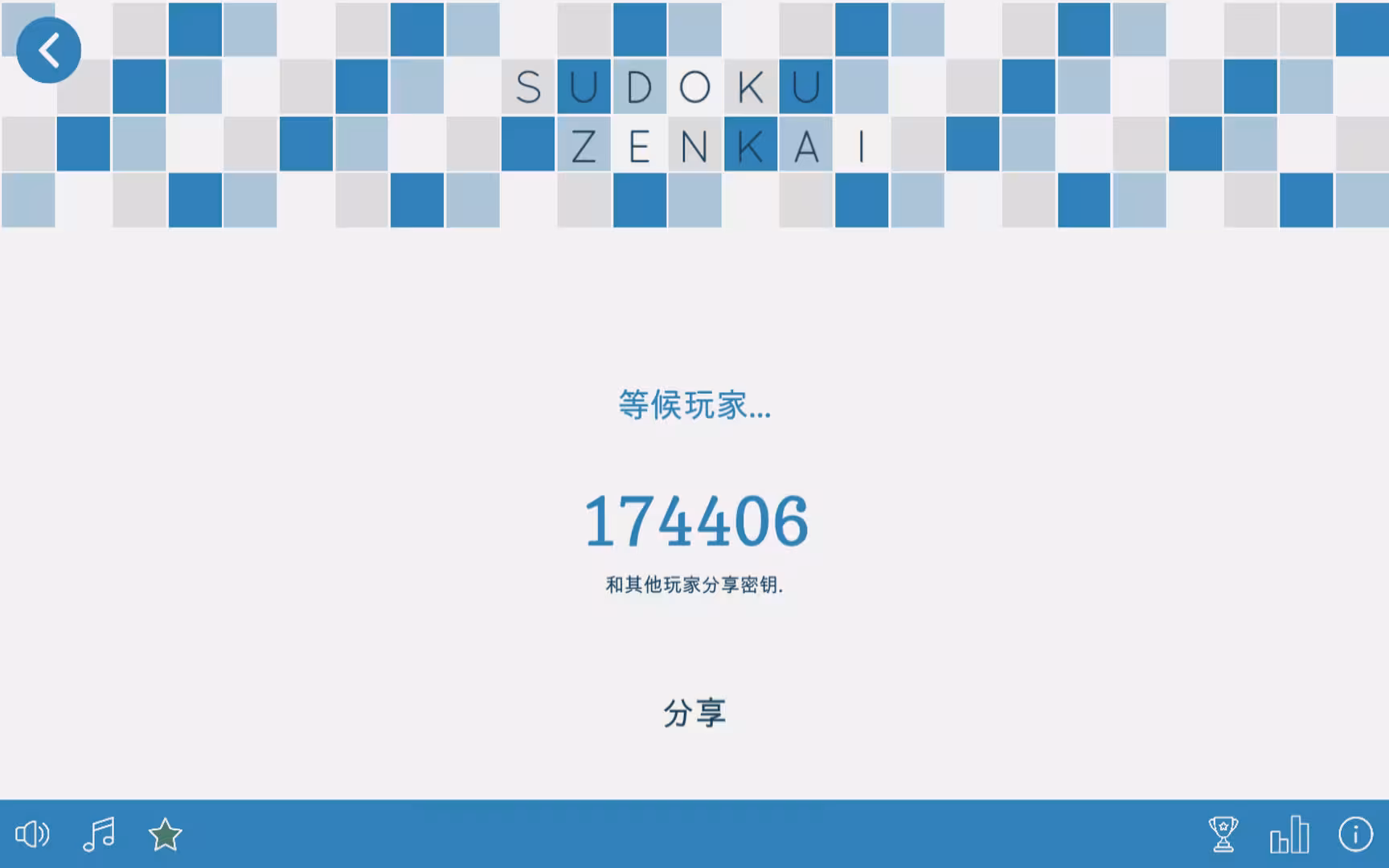 数独全开/Sudoku Zenkai-4