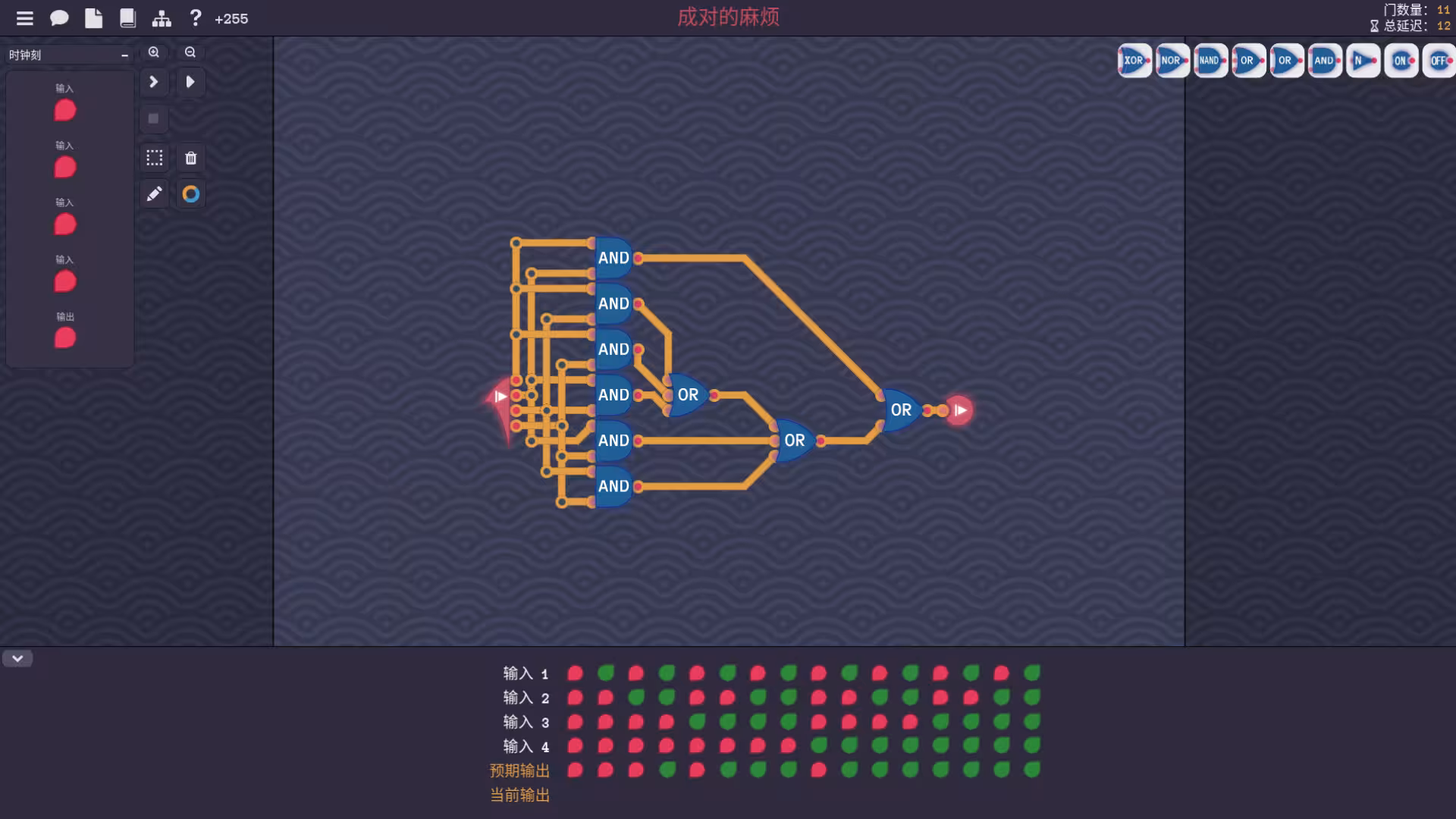 图灵完备/Turing Complete-2 图灵完备/Turing Complete-2
