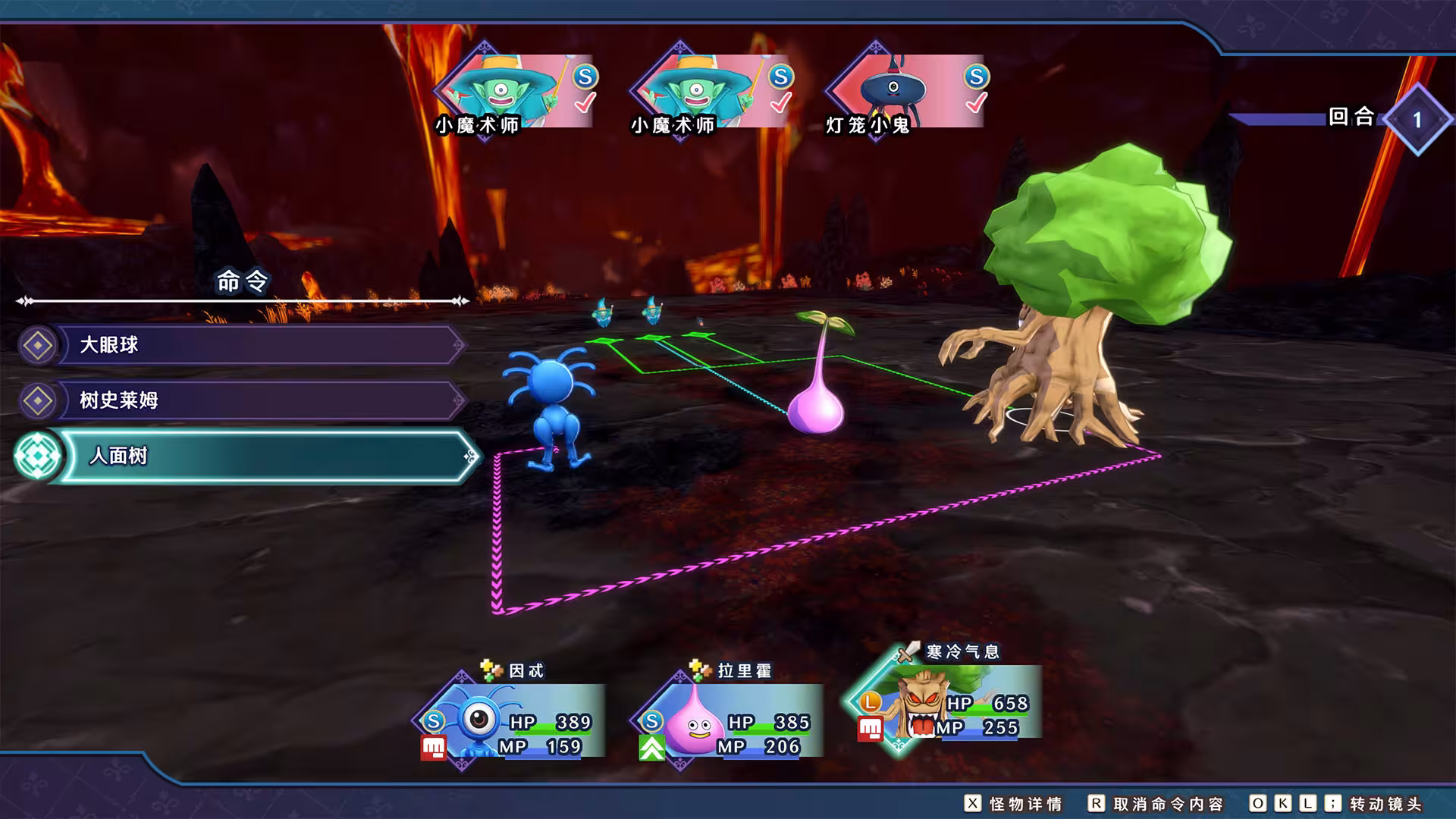 勇者斗恶龙 怪物仙境3 魔族王子与精灵的旅程/DRAGON QUEST MONSTERS: The Dark Prince-2