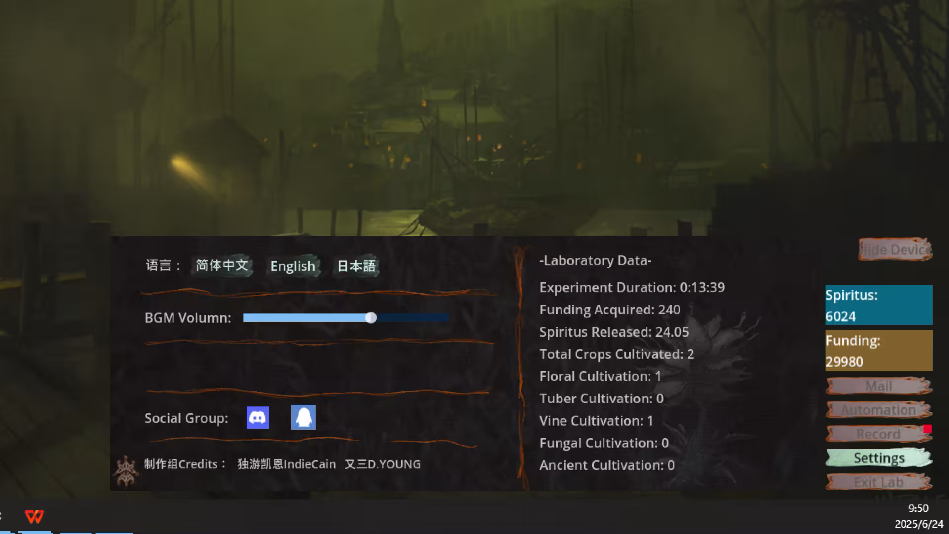 本草计划·桌面实验室/Herba Project : Desktop Lab-1 本草计划·桌面实验室/Herba Project : Desktop Lab-1
