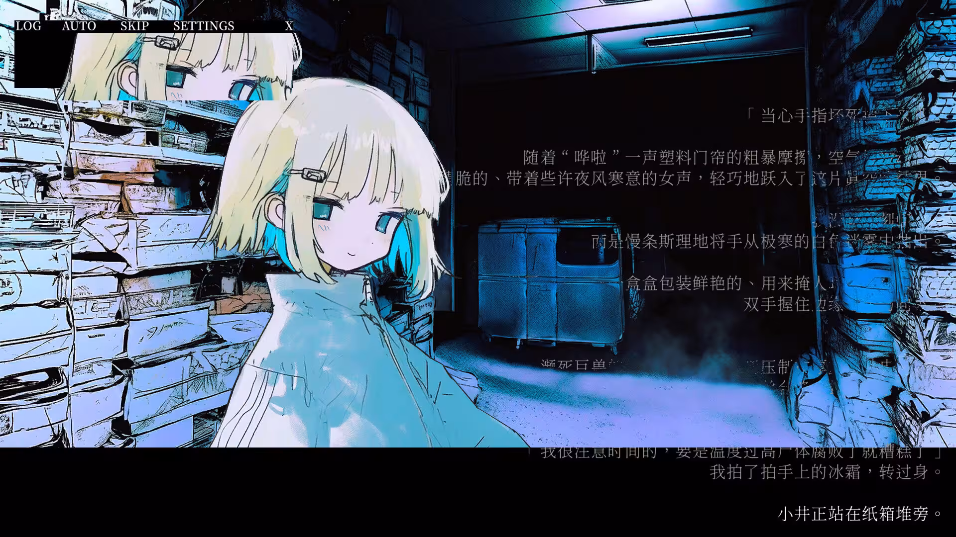 冰柜里的尸体要多少钱？/How Much for the Body in the Freezer