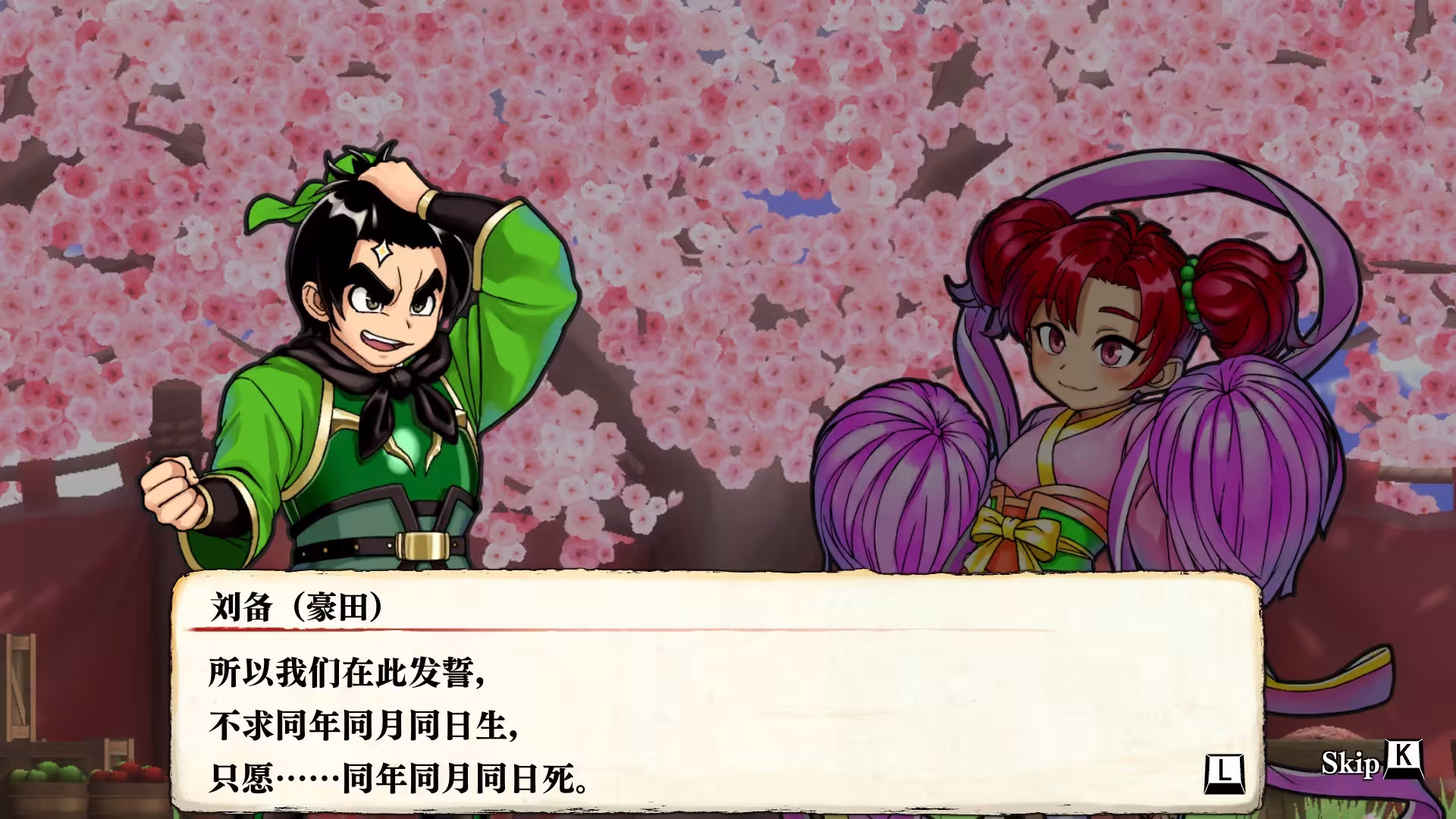 热血三国志:全员集合/River City Saga: Three Kingdoms-3 热血三国志:全员集合/River City Saga: Three Kingdoms-3