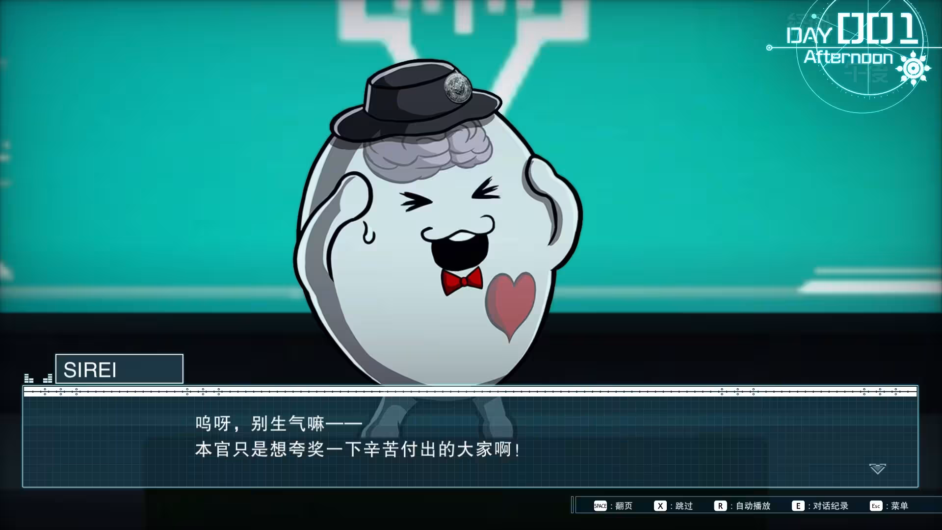 百日战纪 -最终防卫学园-/The Hundred Line -Last Defense Academy--4