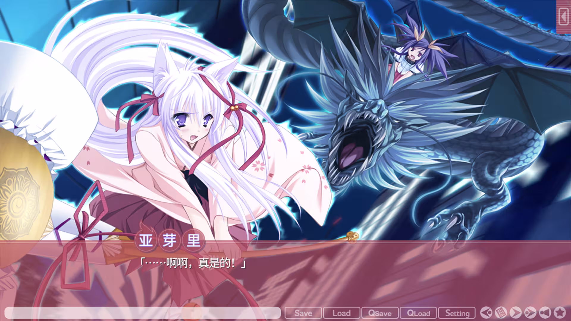 游魂 -Kiss on my Deity-/Tayutama: Kiss on my Deity-3 游魂 -Kiss on my Deity-/Tayutama: Kiss on my Deity-3