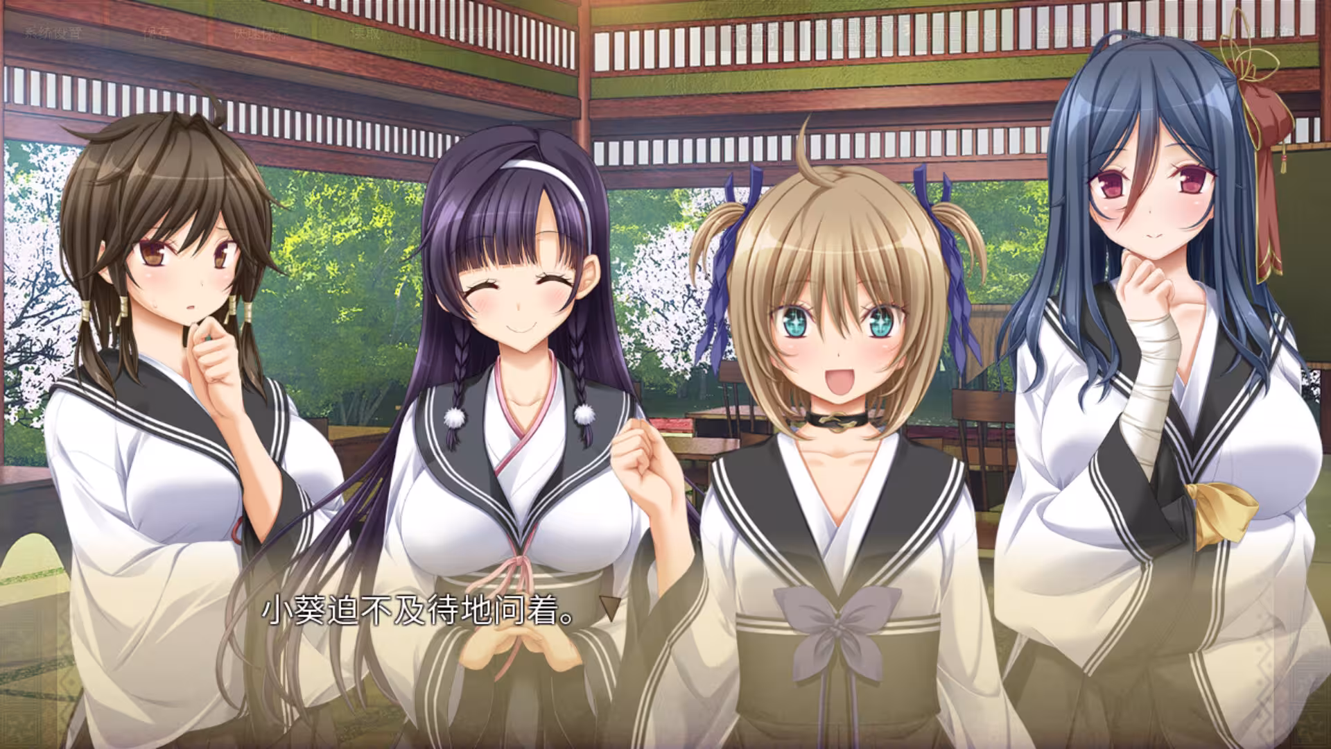 久那土国记/Kunado Chronicles-2 久那土国记/Kunado Chronicles-2