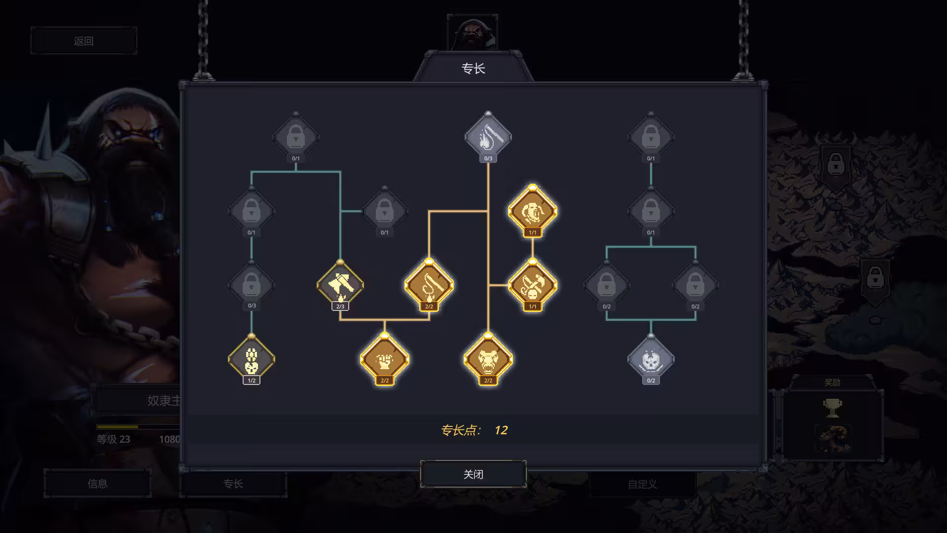魔王大人，击退勇者吧/Legend of Keepers：Career of a Dungeon Master-6