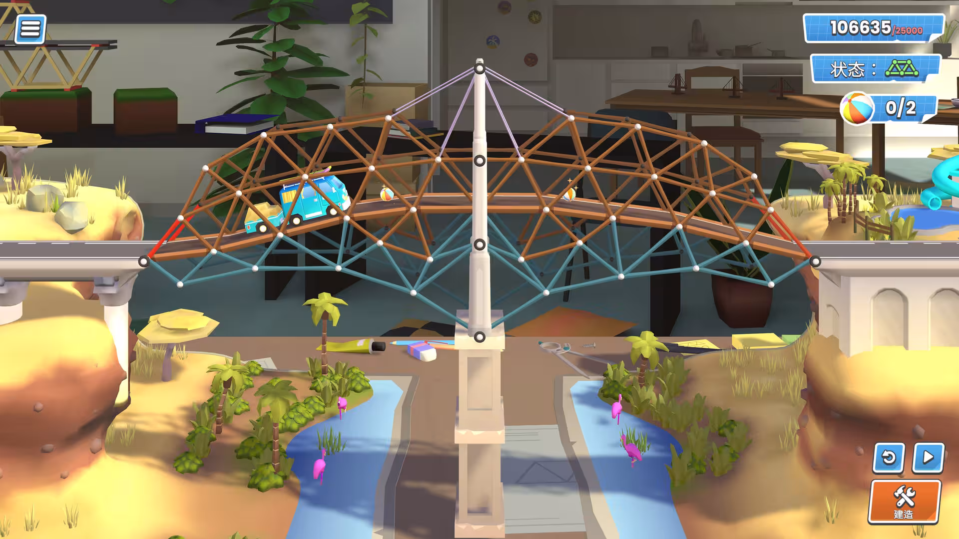 桥梁建造师工作室/Bridge Constructor Studio-3 桥梁建造师工作室/Bridge Constructor Studio-3