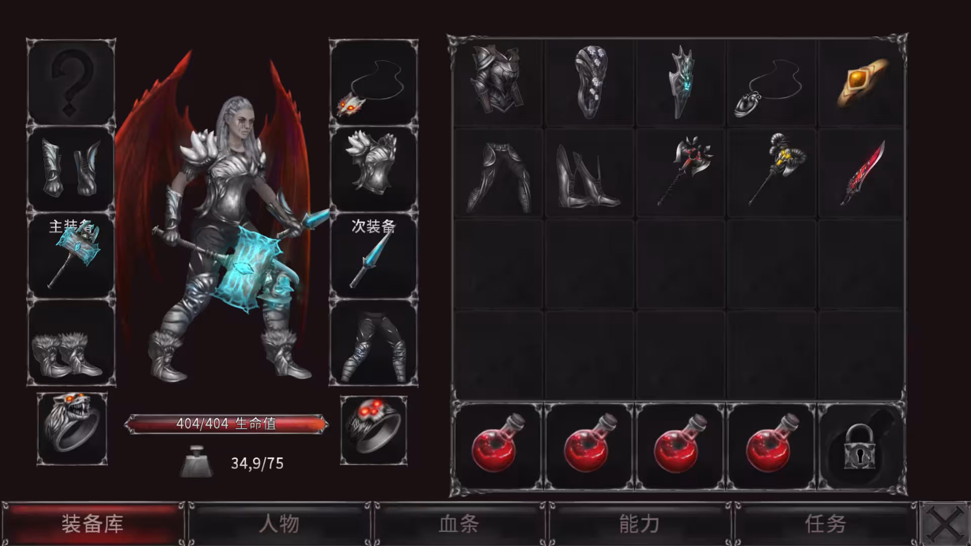 吸血鬼之殇：起源/Vampire's Fall: Origins-3