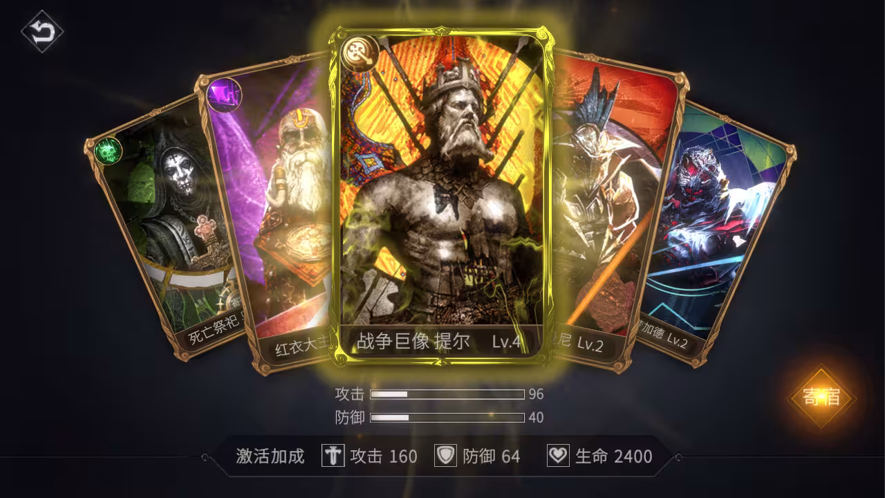 魂之起源/God Souls-6 魂之起源/God Souls-6