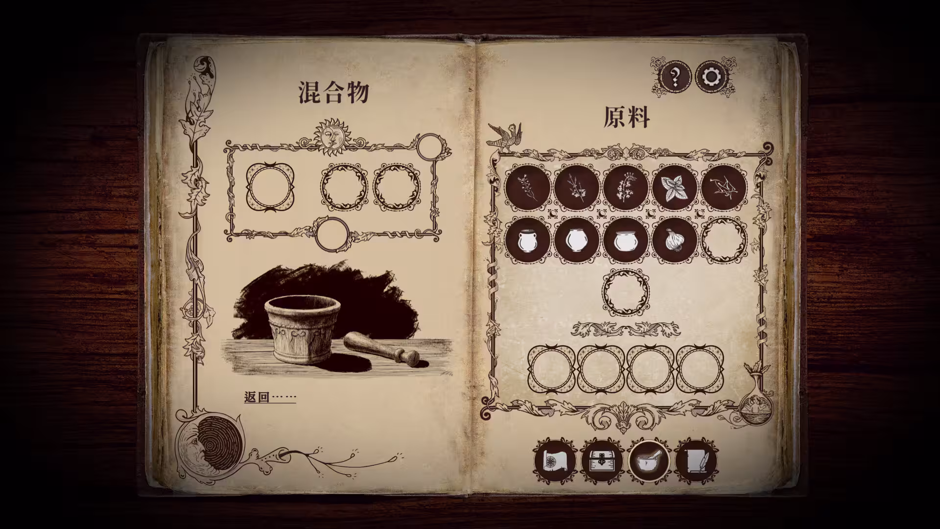 四十九把钥匙/49 Keys-5 四十九把钥匙/49 Keys-5