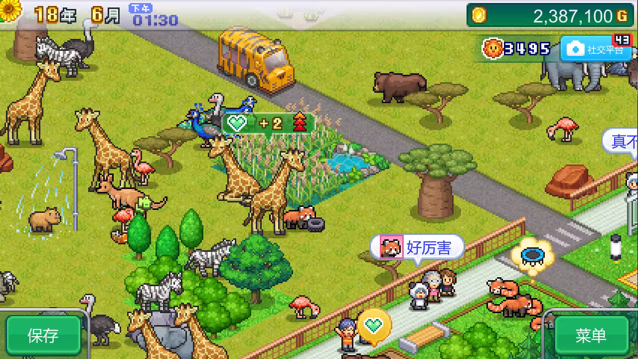探险顽皮动物园/Zoo Park Story-4