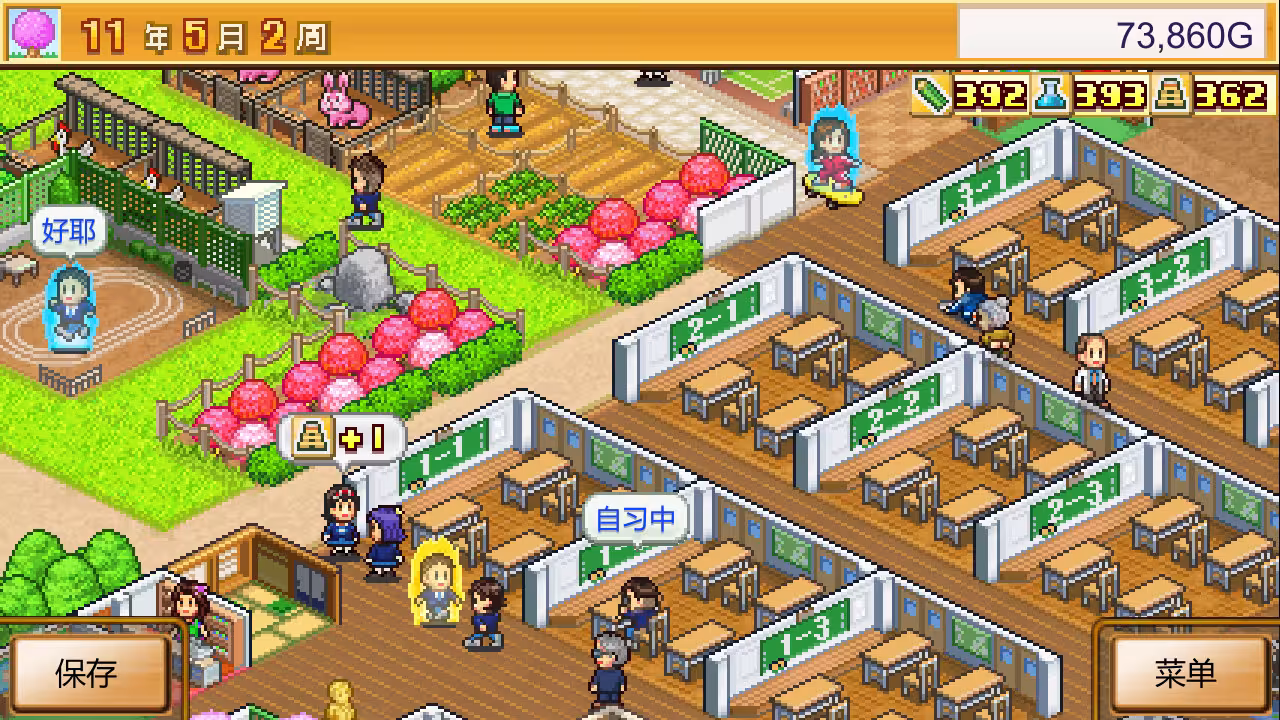 口袋学院物语2/Pocket Academy 2-1 口袋学院物语2/Pocket Academy 2-1