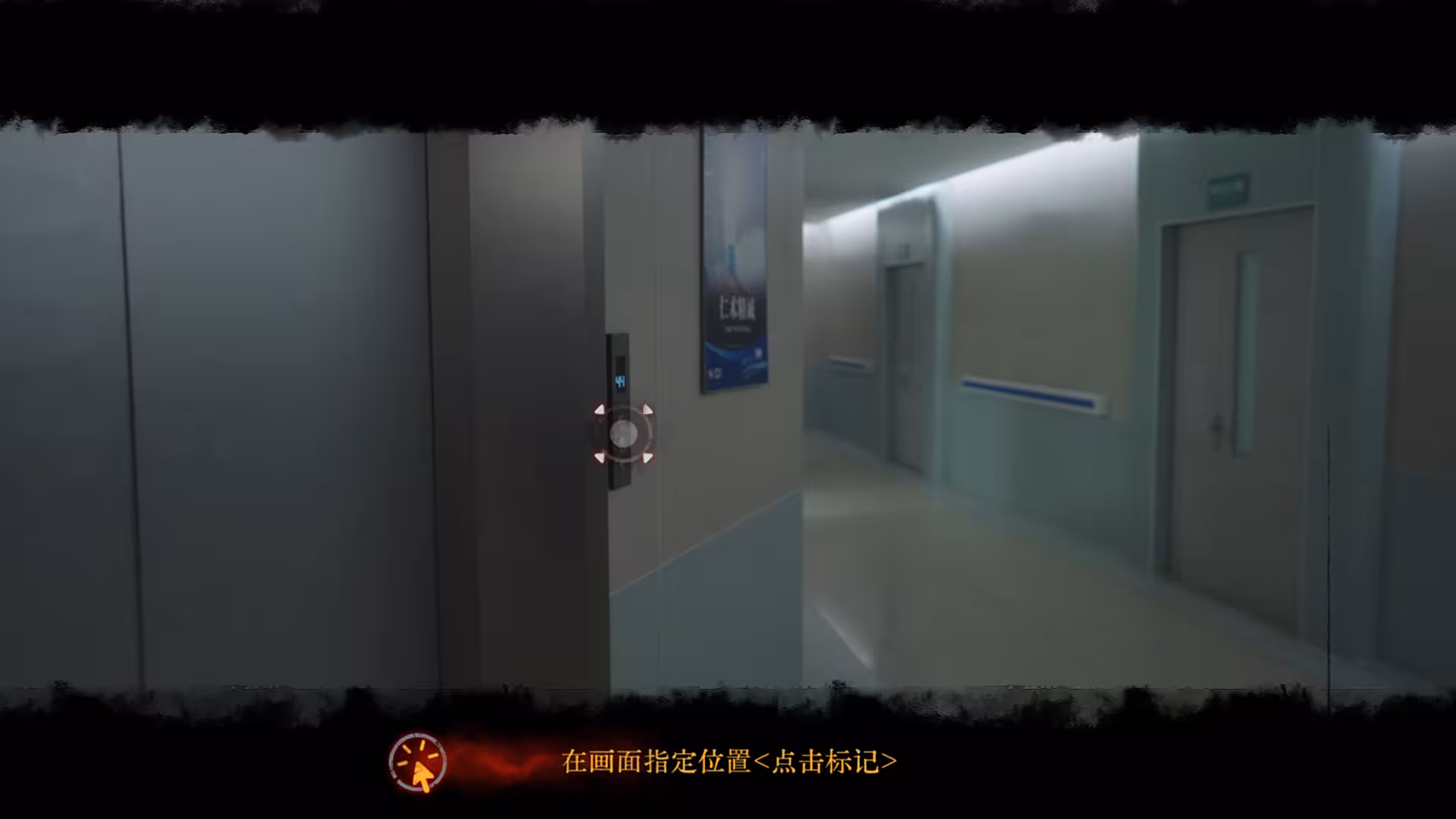 背后：异化/Back：Fade
