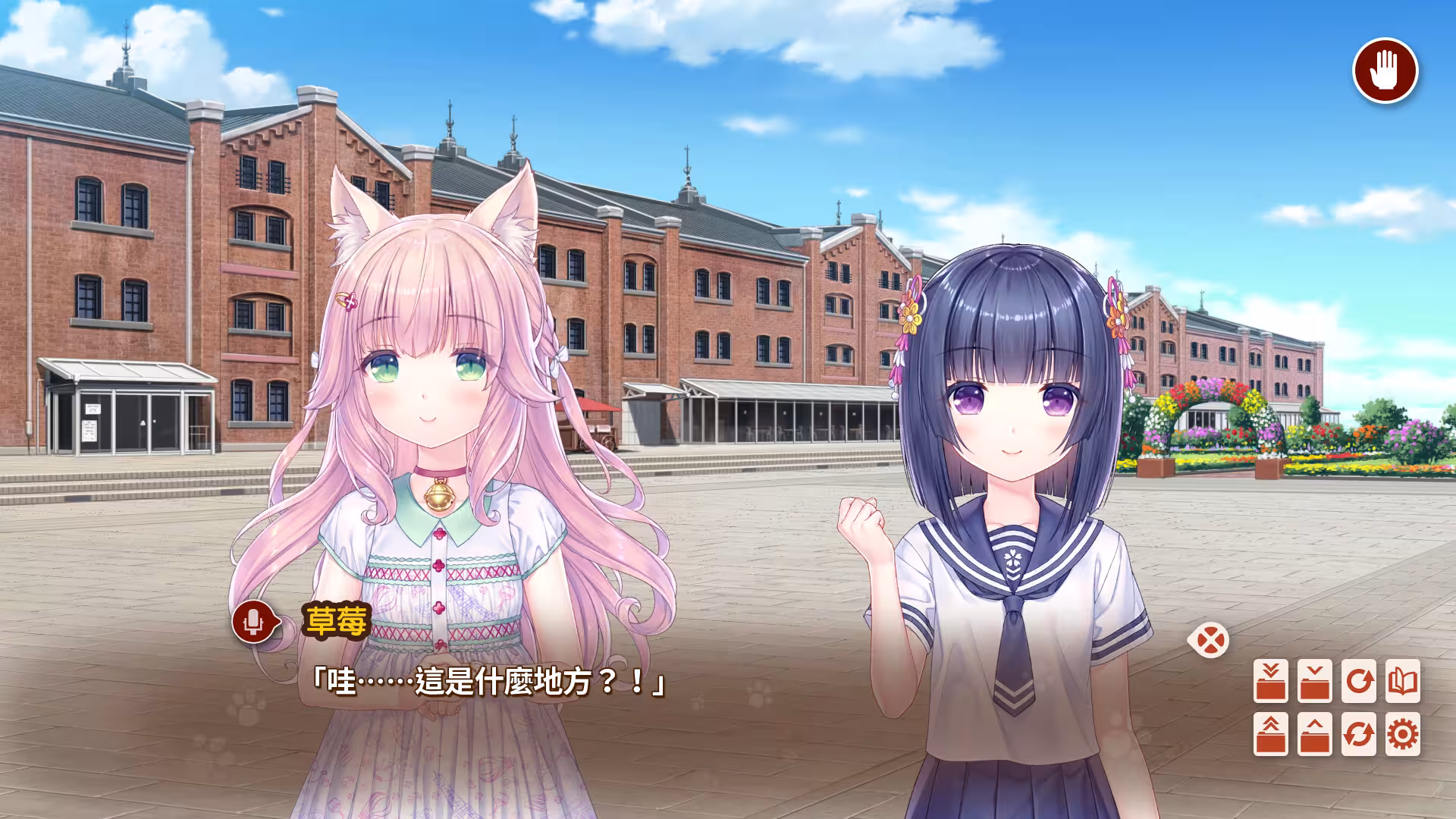 猫娘乐园After/NEKOPARA After-5 猫娘乐园After/NEKOPARA After-5
