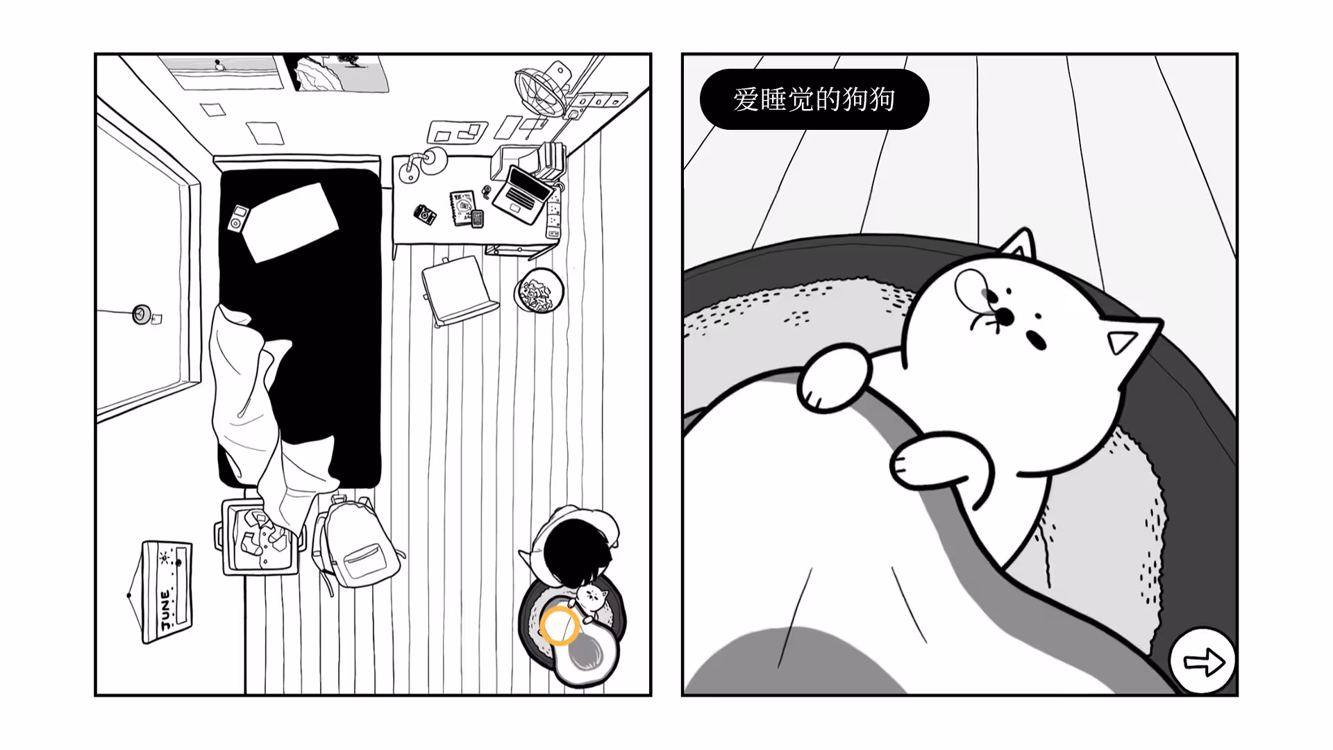 再见/Once Again-3 再见/Once Again-3