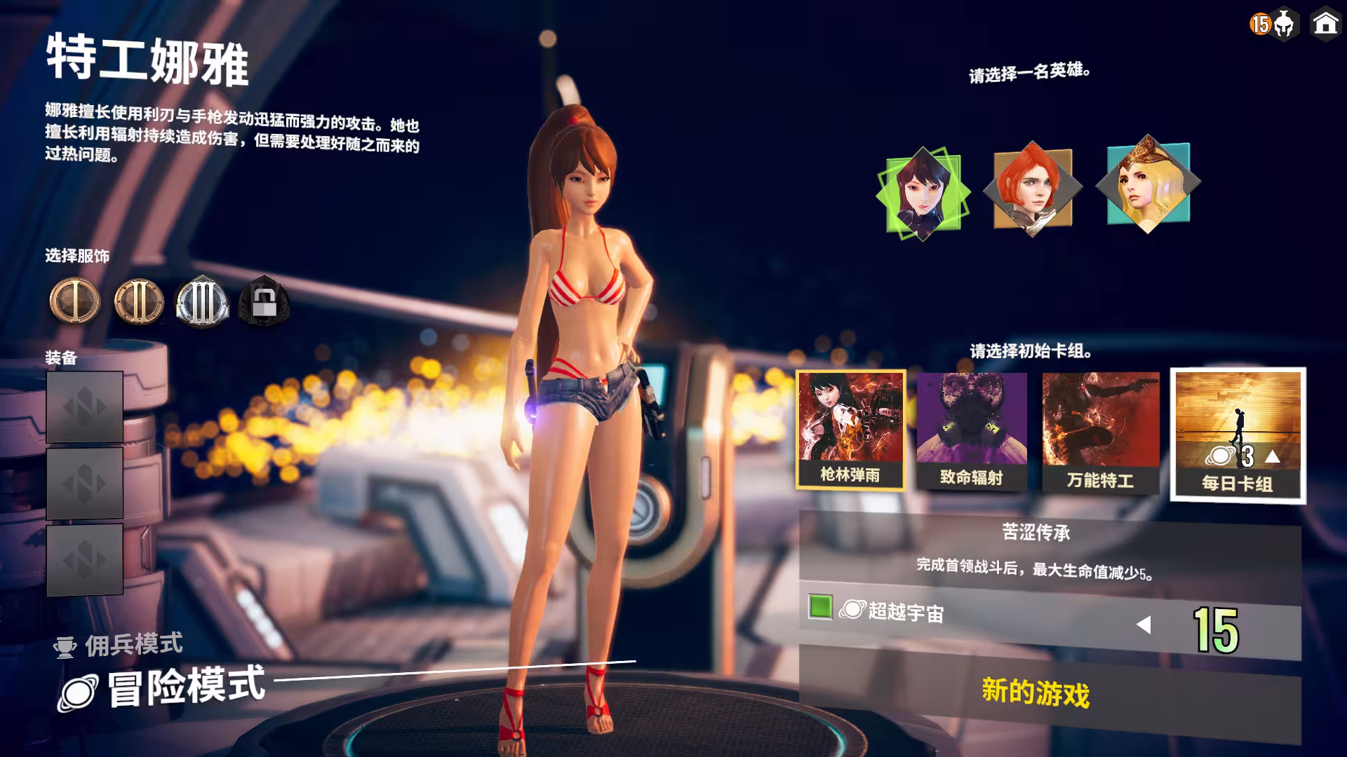 无尽宇宙:Neoverse-2