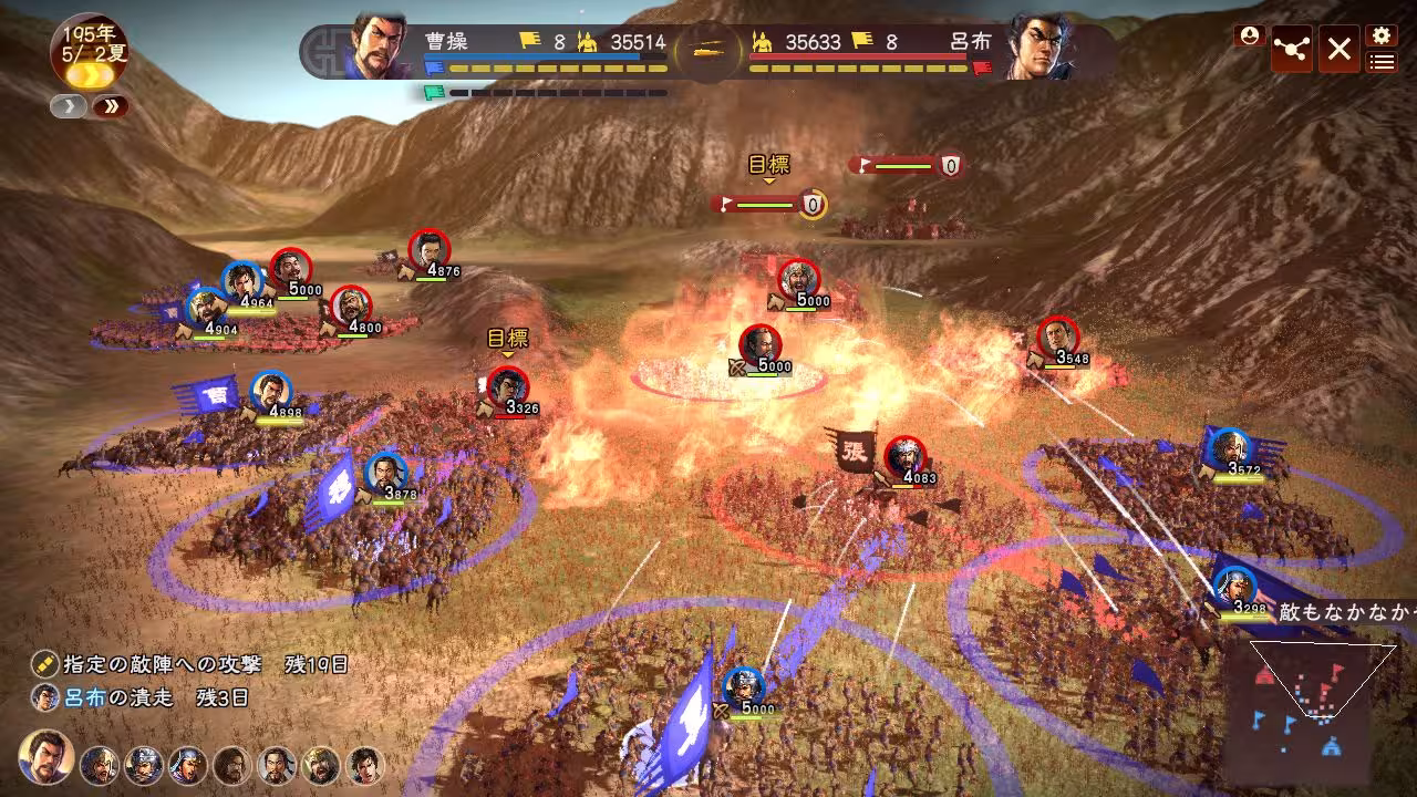 三国志13威力加强版/ROMANCE OF THE THREE KINGDOMS XIII-3 三国志13威力加强版/ROMANCE OF THE THREE KINGDOMS XIII-3