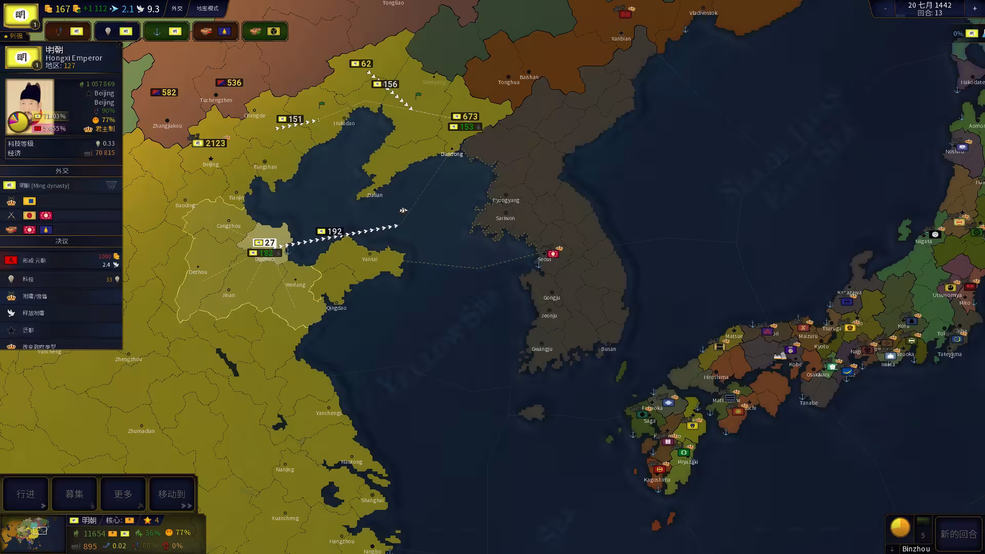历史年代2/Age of History II-2 历史年代2/Age of History II-2
