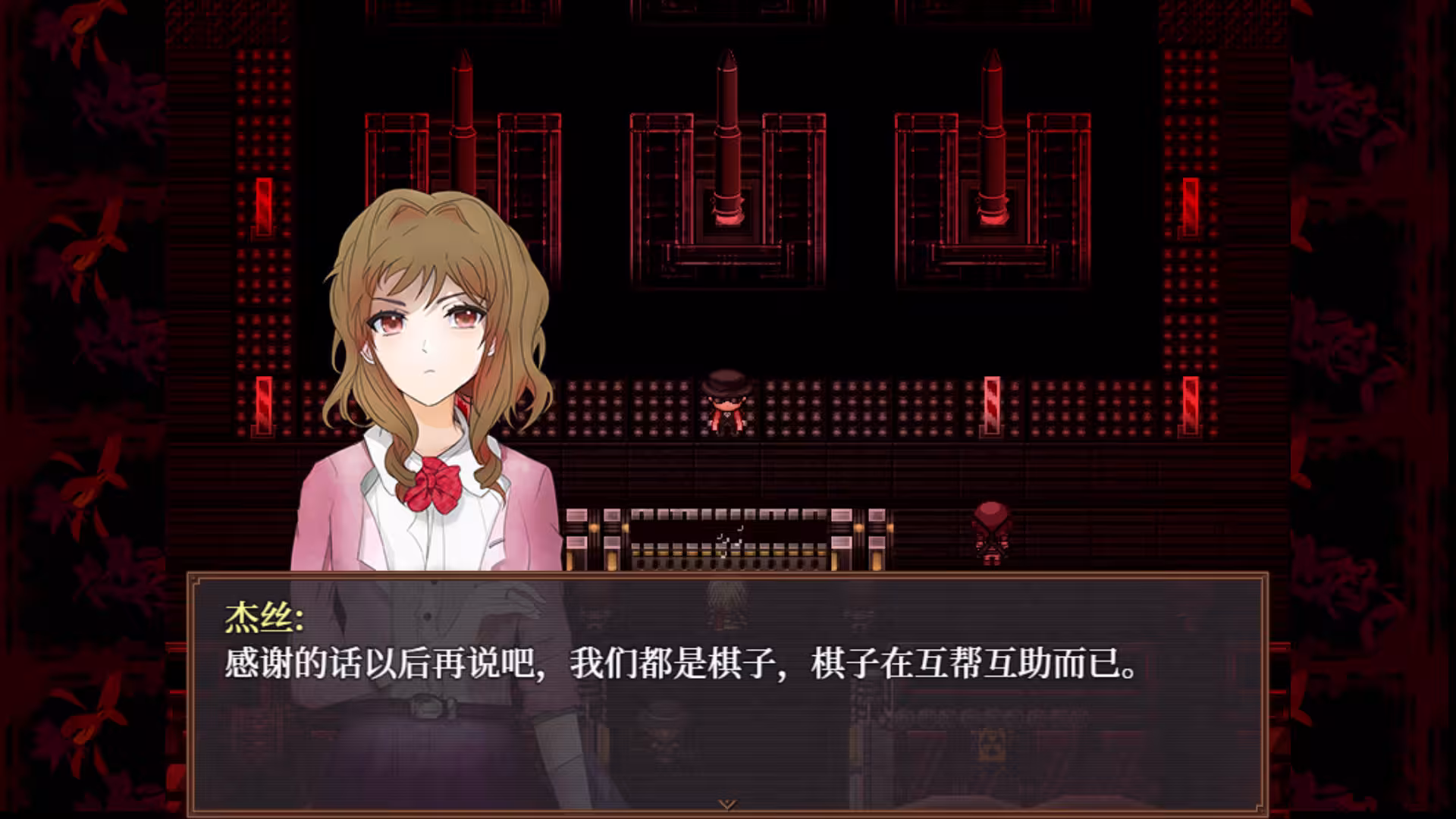 子夜之章:历史的终局~/MidNights of Desperado~-4 子夜之章:历史的终局~/MidNights of Desperado~-4