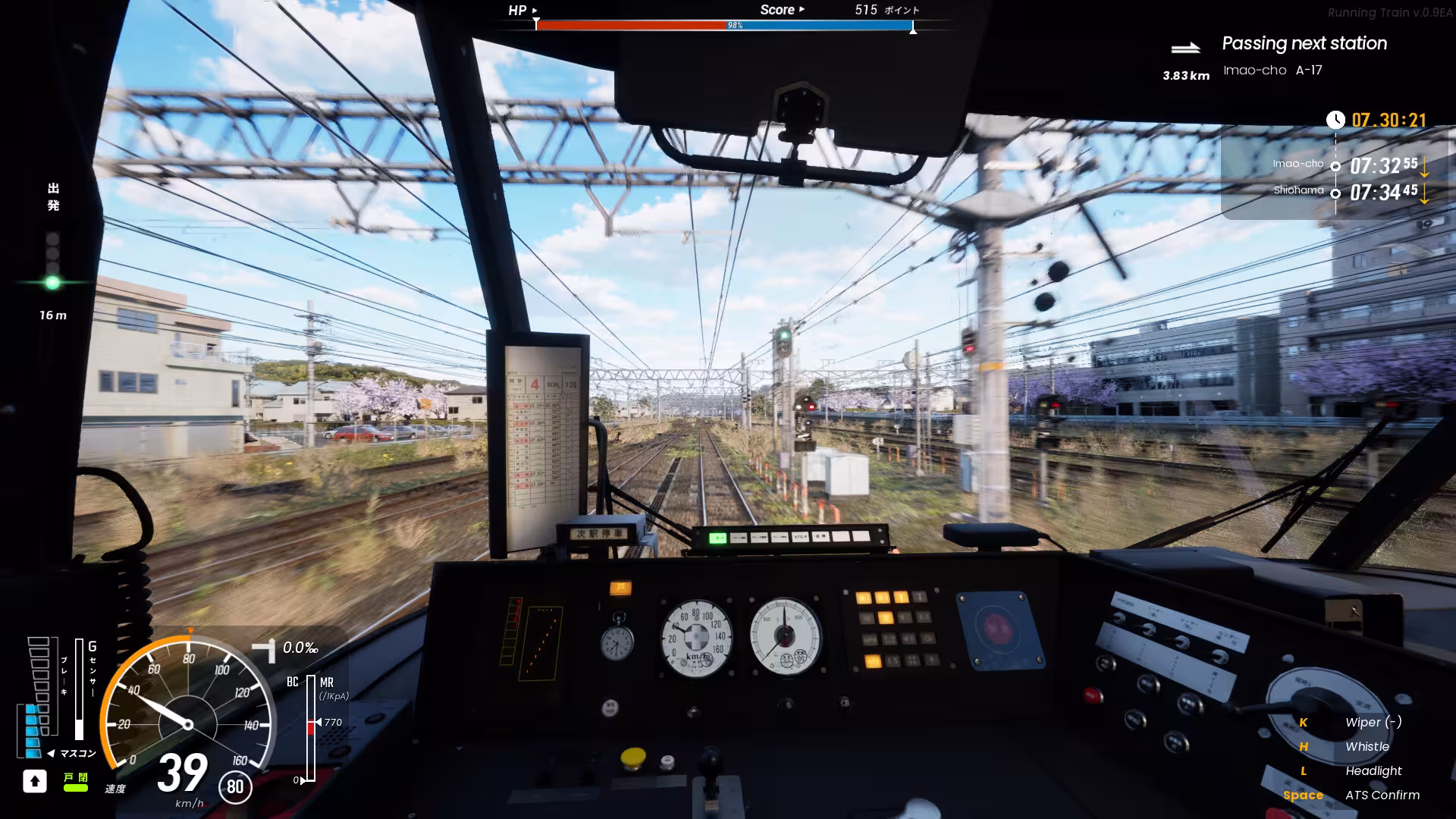 奔跑列车！/RUNNING TRAIN-2