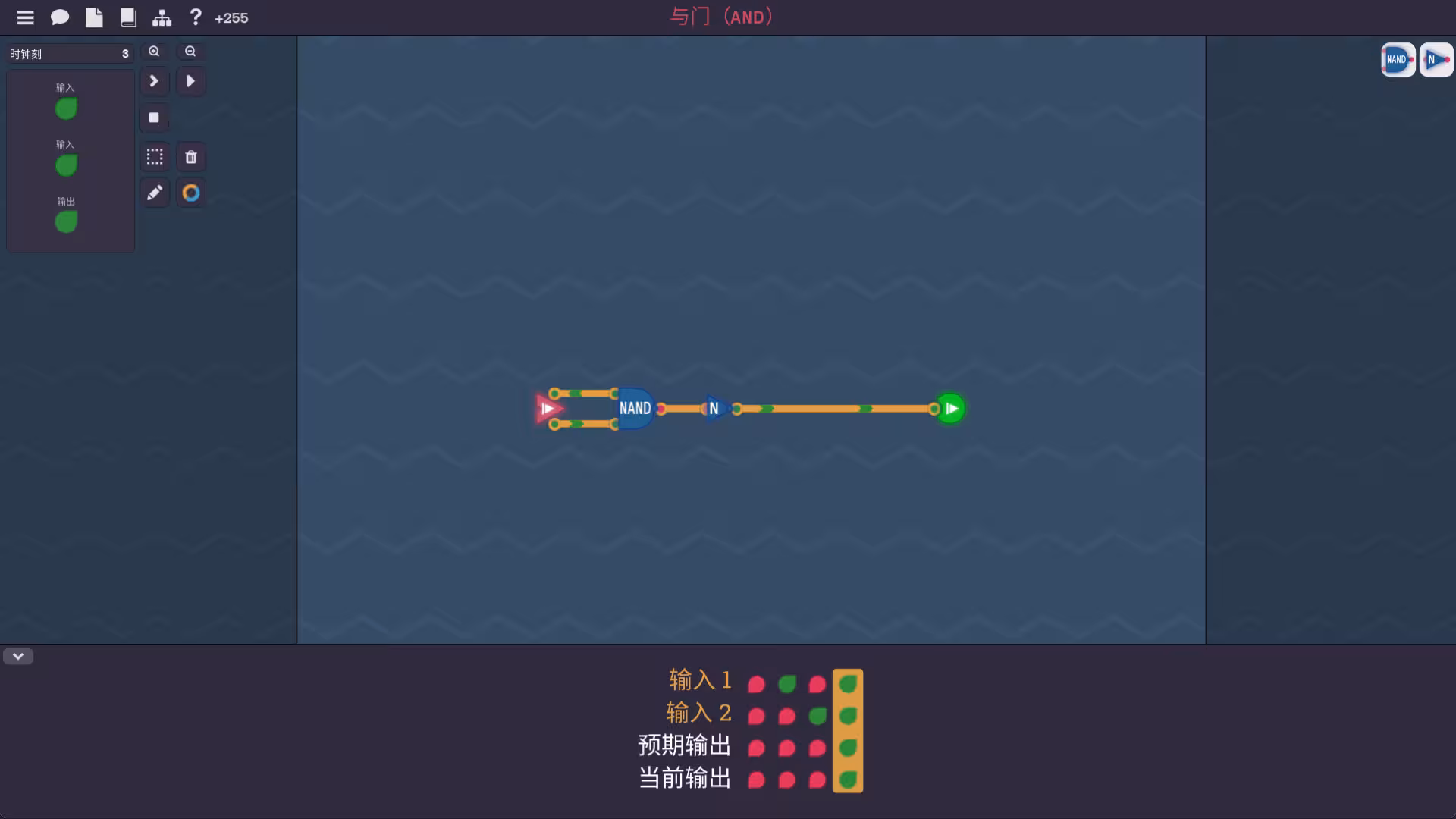 图灵完备/Turing Complete-1 图灵完备/Turing Complete-1