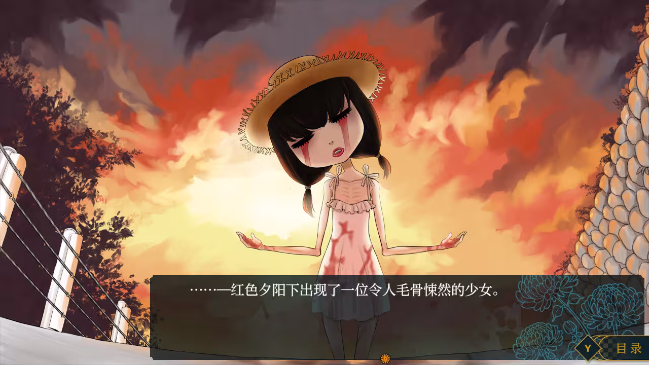 祭品小镇/The Town of Nie-2