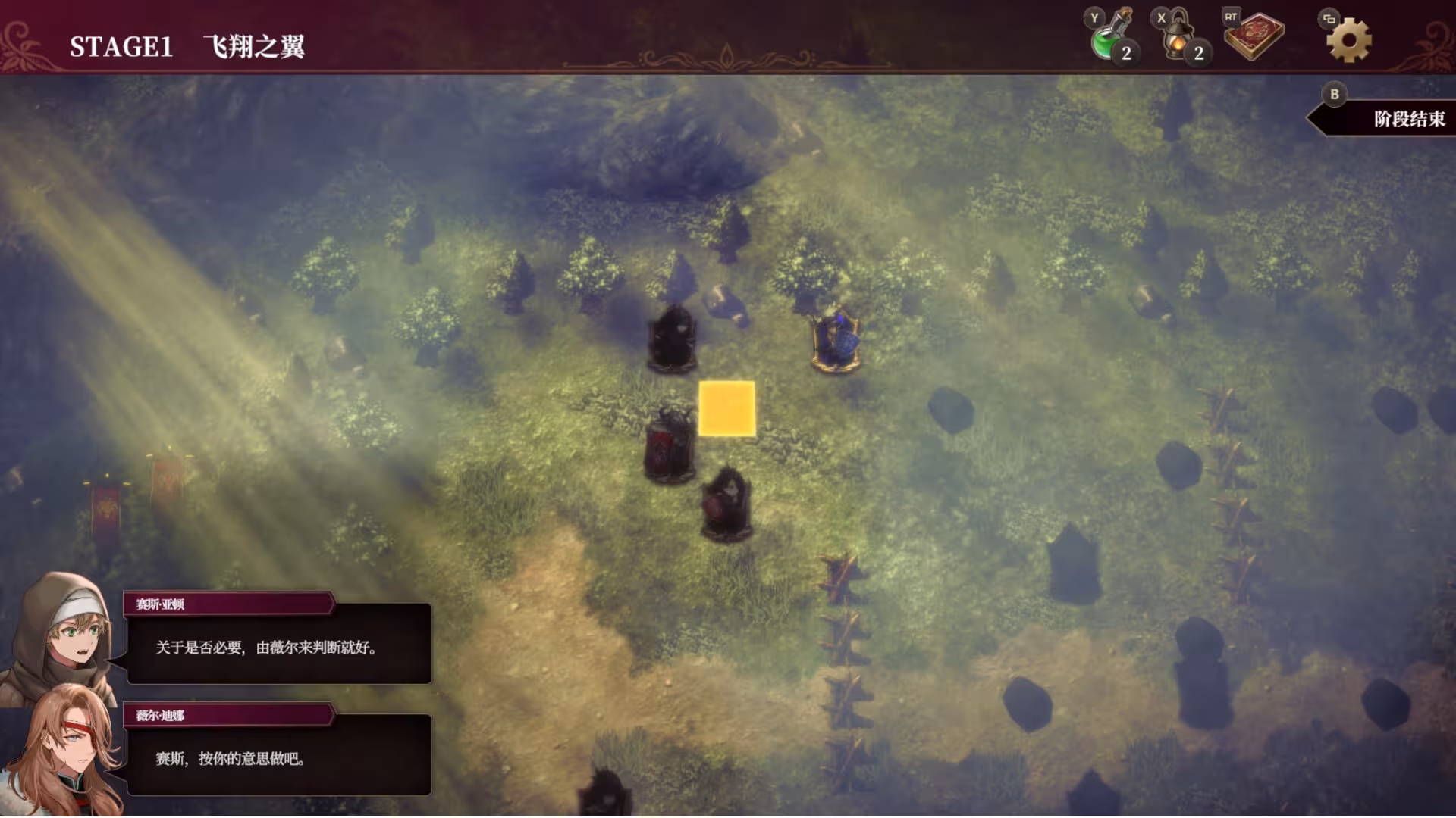 雾隐战记 C.A.R.D.S. RPG/C.A.R.D.S. RPG: The Misty Battlefield-2