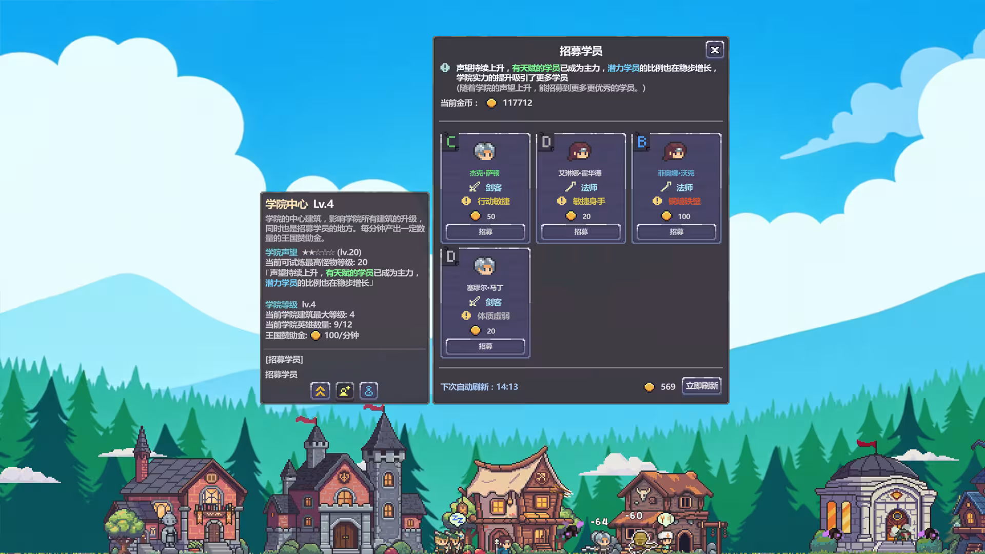 战斗吧!勇者学院/Battle On! Hero Academy-4 战斗吧!勇者学院/Battle On! Hero Academy-4
