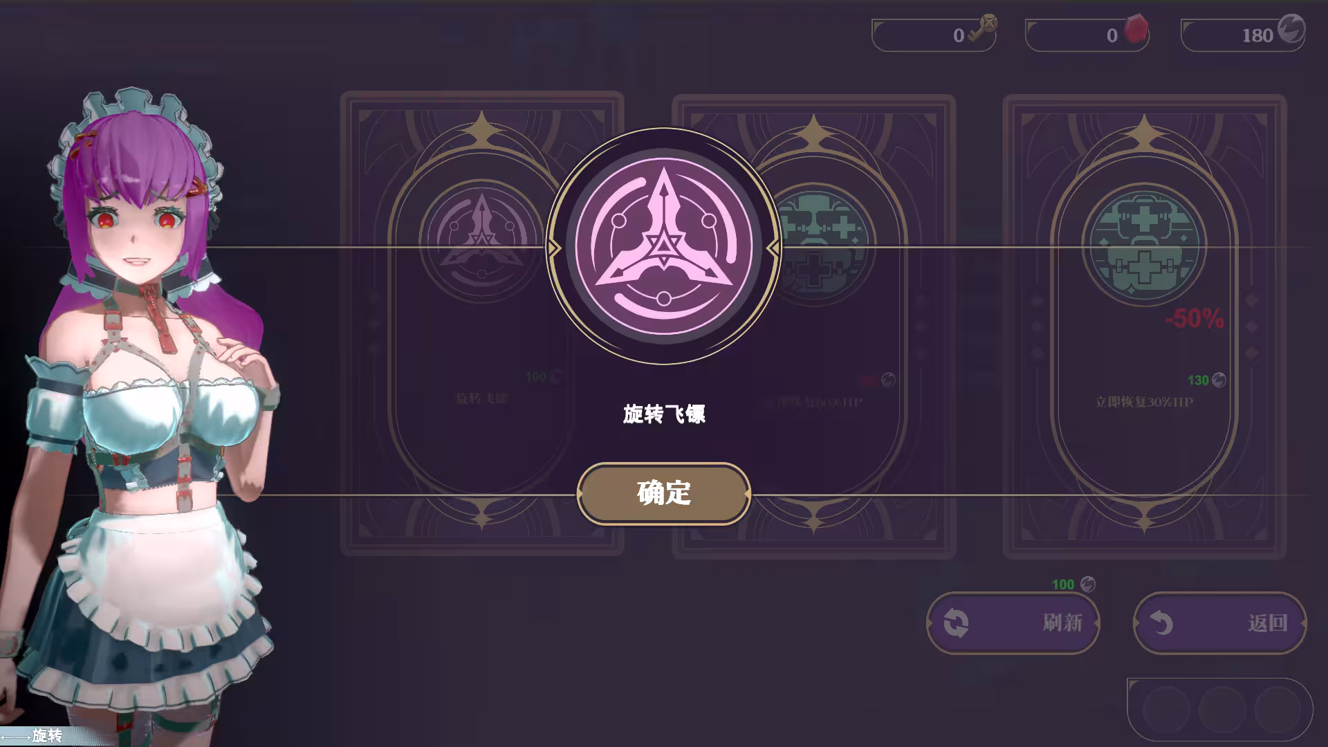 邪恶屠戮者/EvilSlayer-3 邪恶屠戮者/EvilSlayer-3