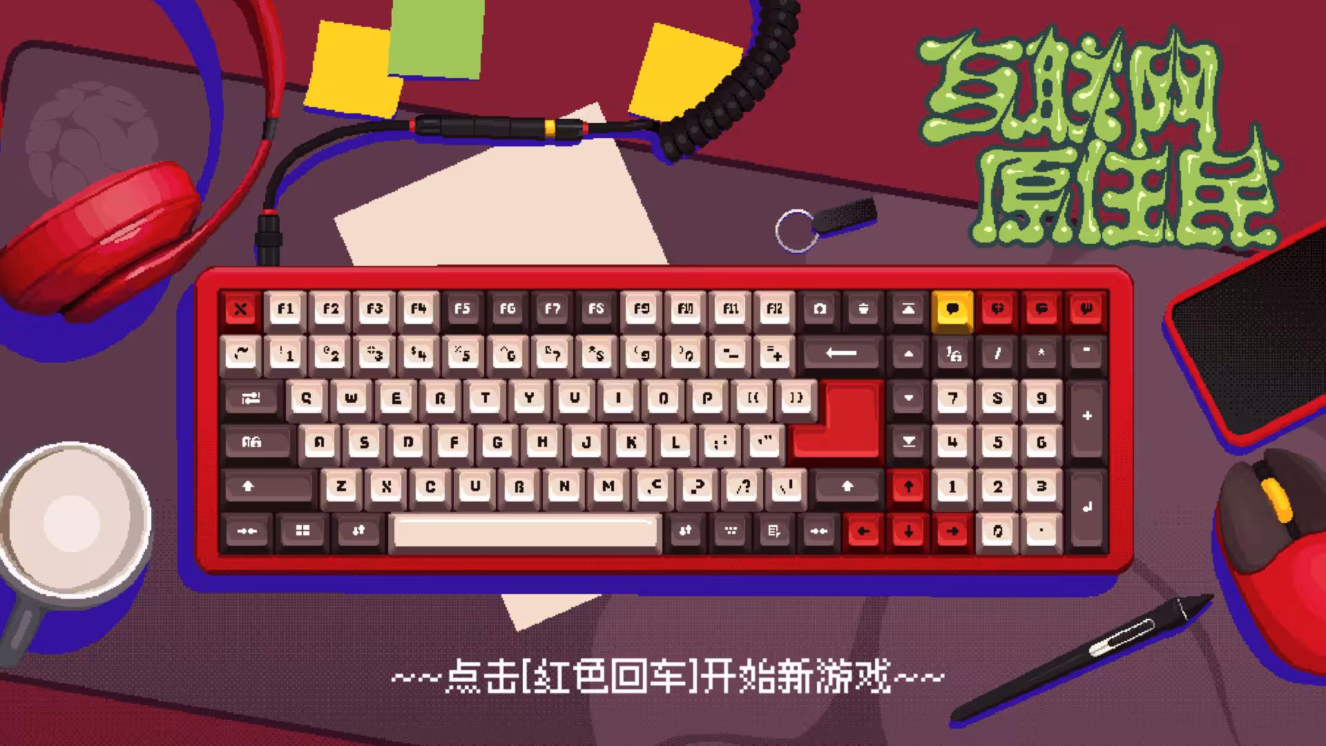互联网原住民/Internet Generation-5 互联网原住民/Internet Generation-5