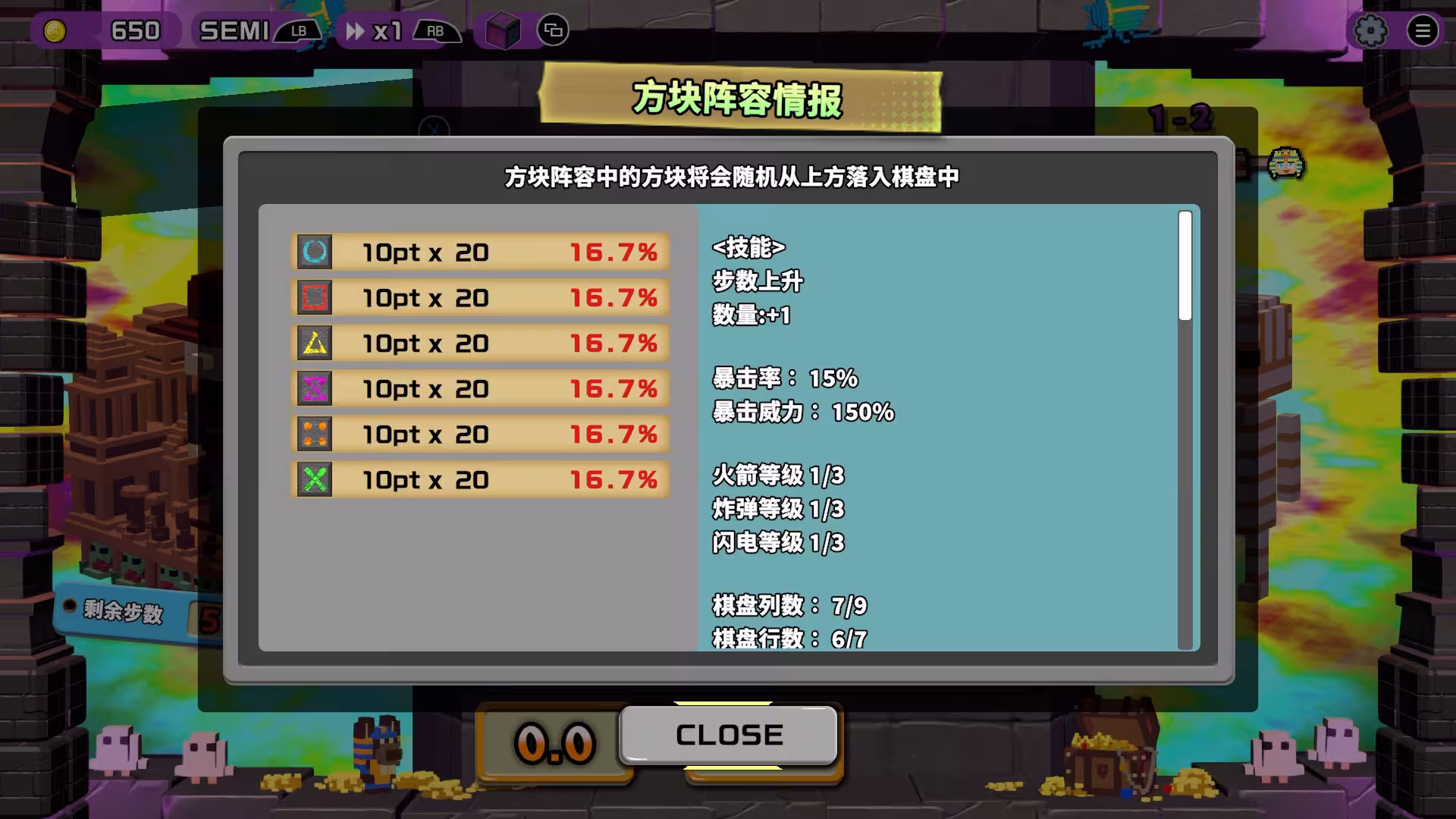 夺宝砖家/Dialoop -Roguelite Puzzle--2