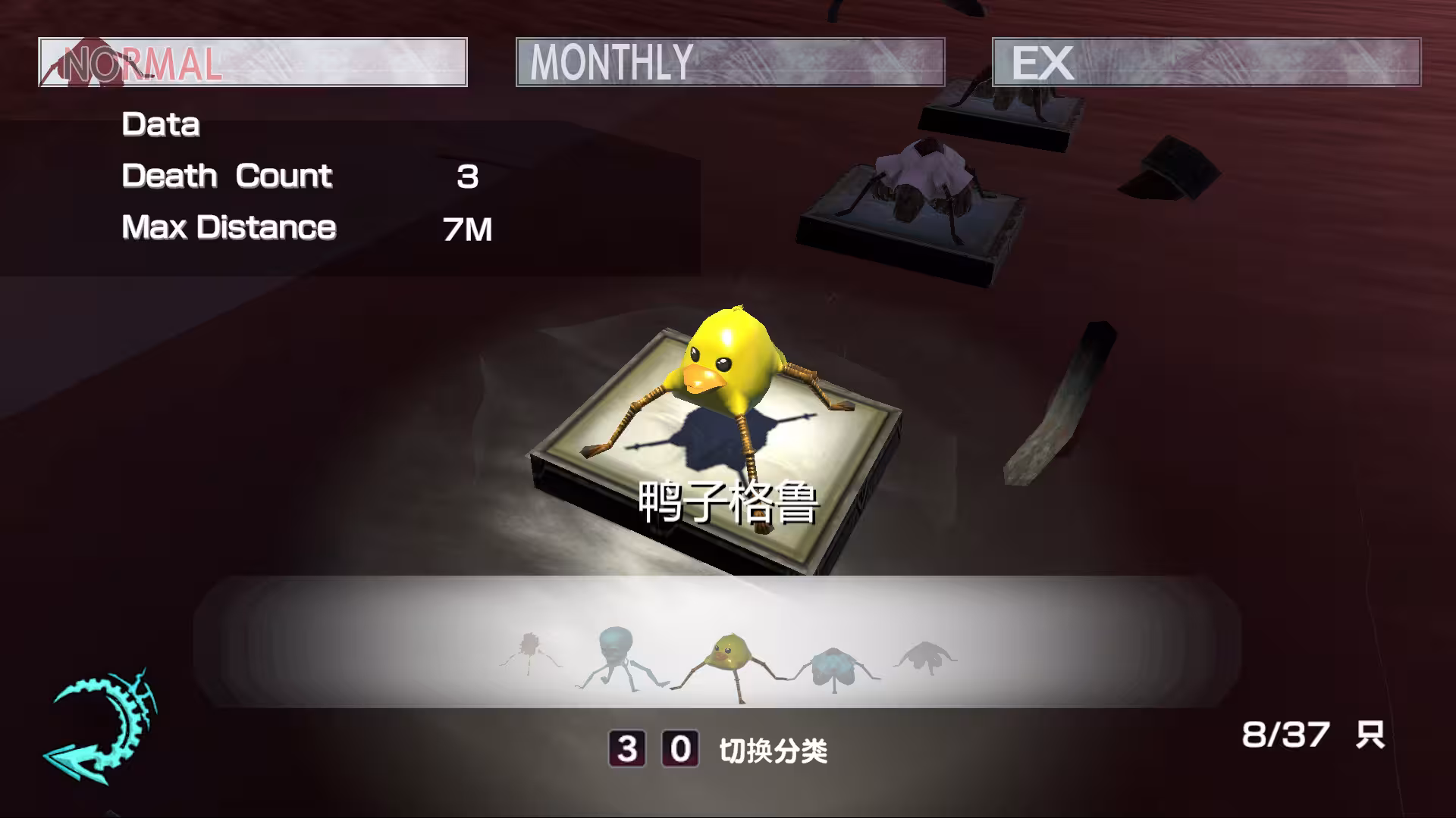 BAROQUE ~ 一觉醒来成异形 ~ Revive/BAROQUE ~ Become a Meta-Being ~ Revive-4