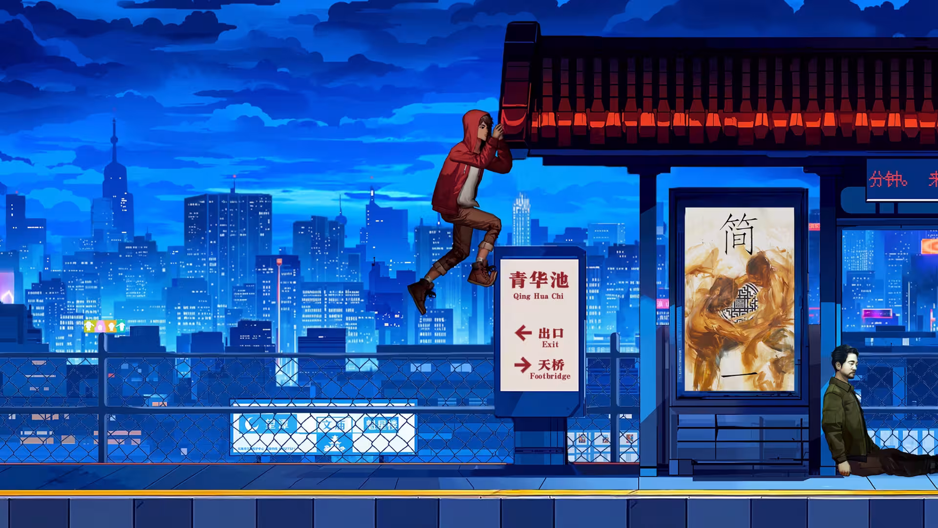 逃离永明岛/Escape Everlit-5