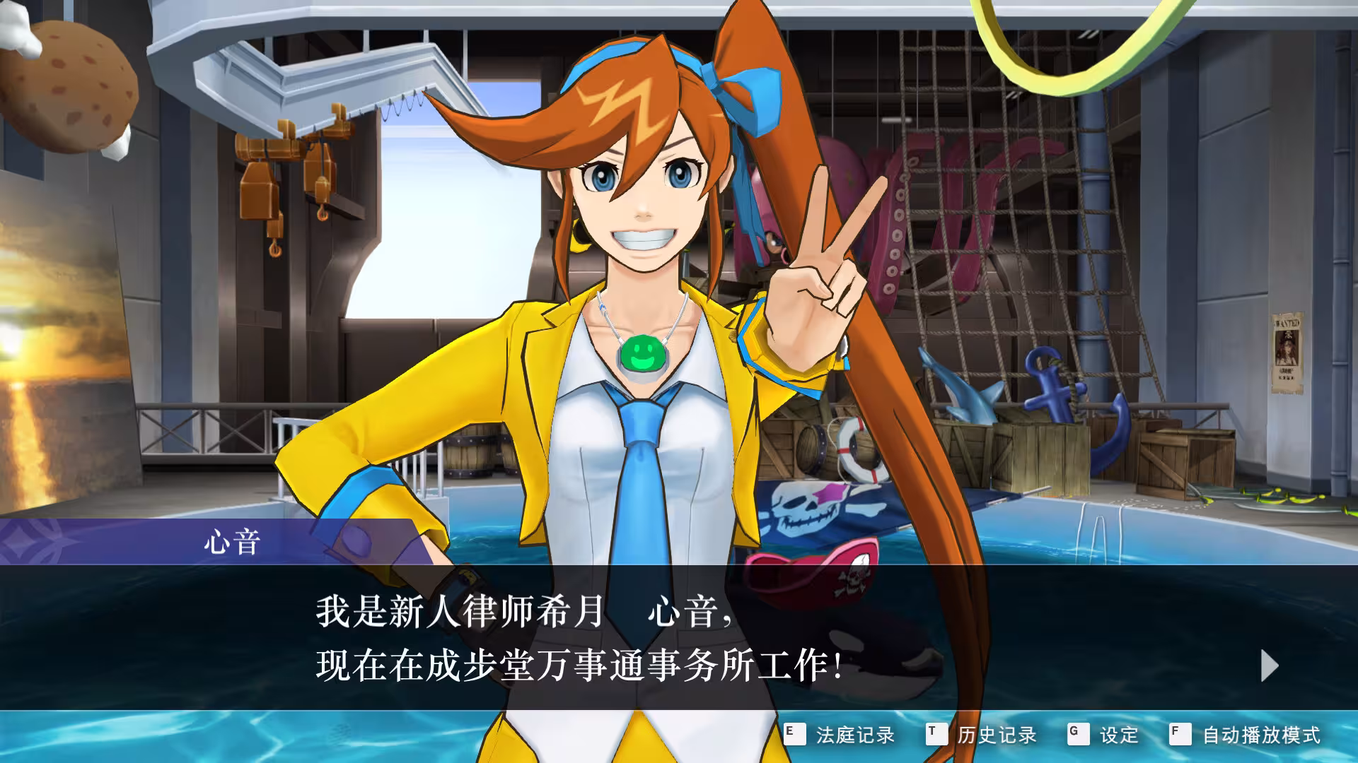 逆转裁判456 王泥喜精选集/Ace Attorney 456-3 逆转裁判456 王泥喜精选集/Ace Attorney 456-3