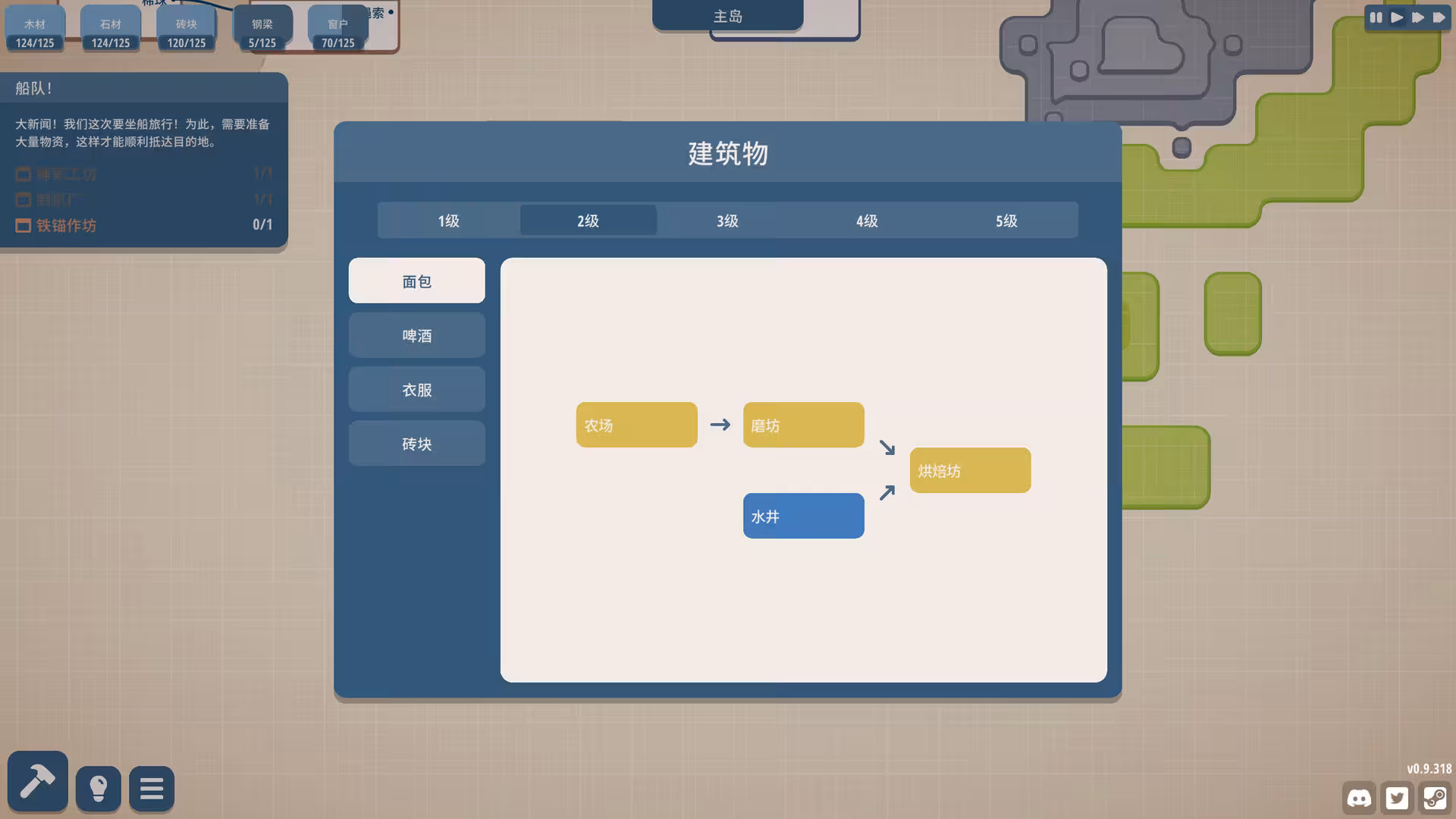 规划大师/Masterplan Tycoon-4 规划大师/Masterplan Tycoon-4