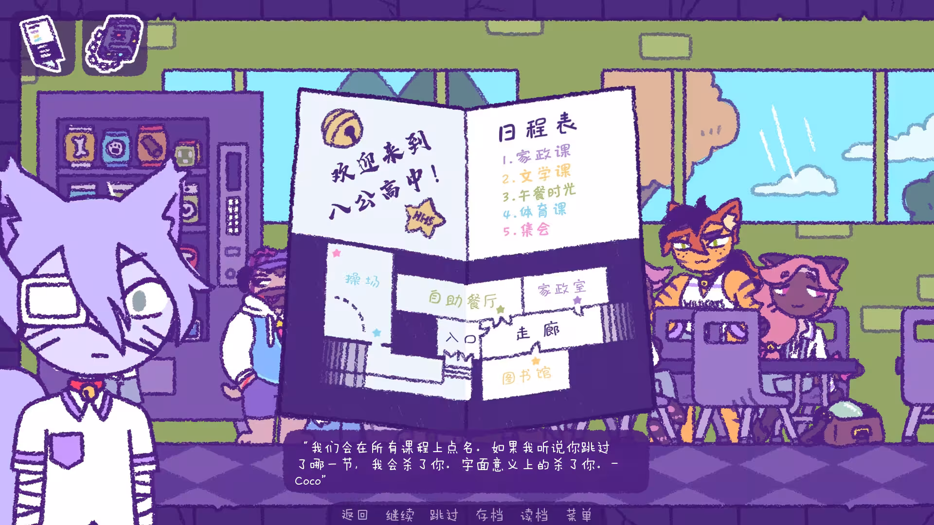 完美末日：Patches的地狱/Purrfect Apawcalypse: Patches' Infurno-3