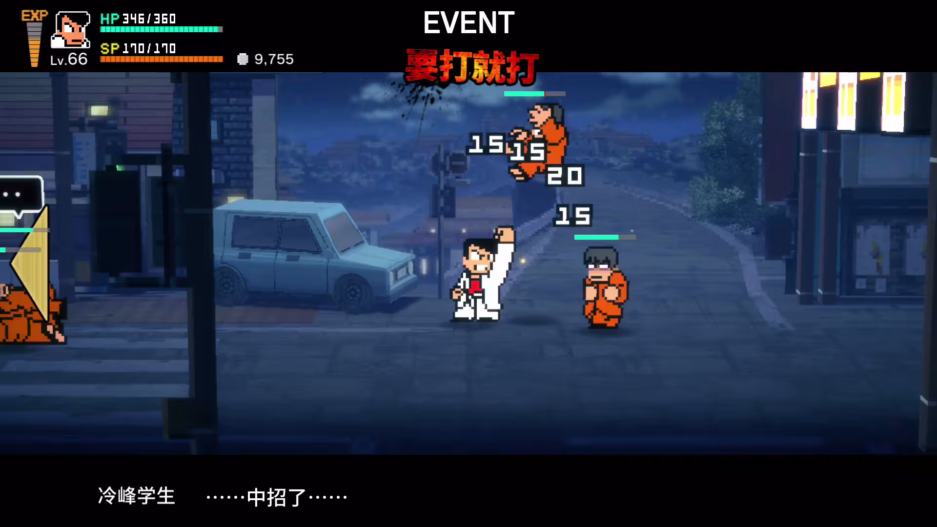 热血物语SP/River City: Rival Showdown-1 热血物语SP/River City: Rival Showdown-1