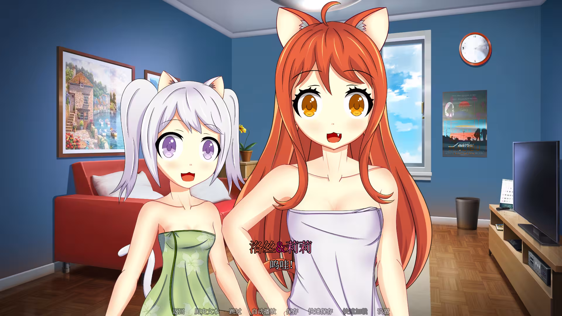 和猫娘共处屋檐下/NEKOKORO-5 和猫娘共处屋檐下/NEKOKORO-5