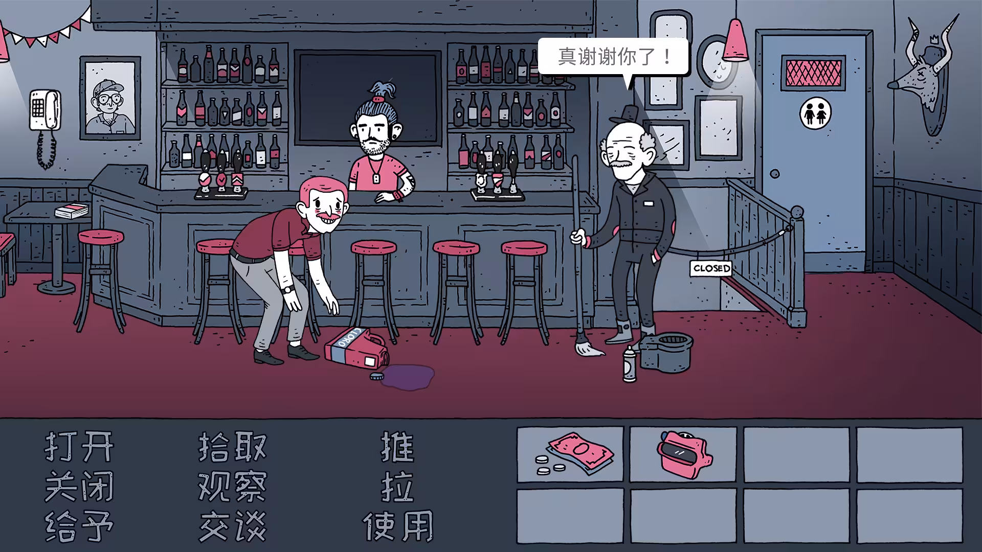 老铁，我啤酒呢?/Dude, Where Is My Beer?-3