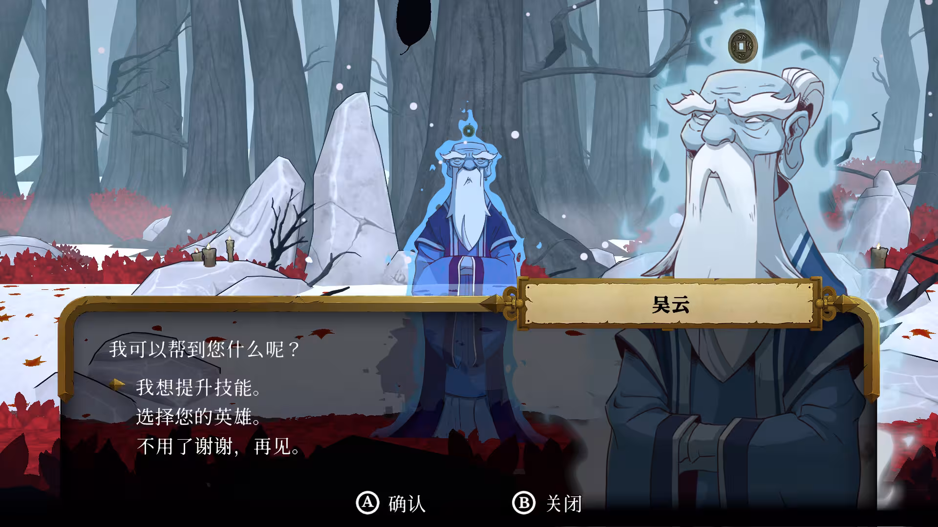 海鼠诅咒/Curse of the Sea Rats-3 海鼠诅咒/Curse of the Sea Rats-3
