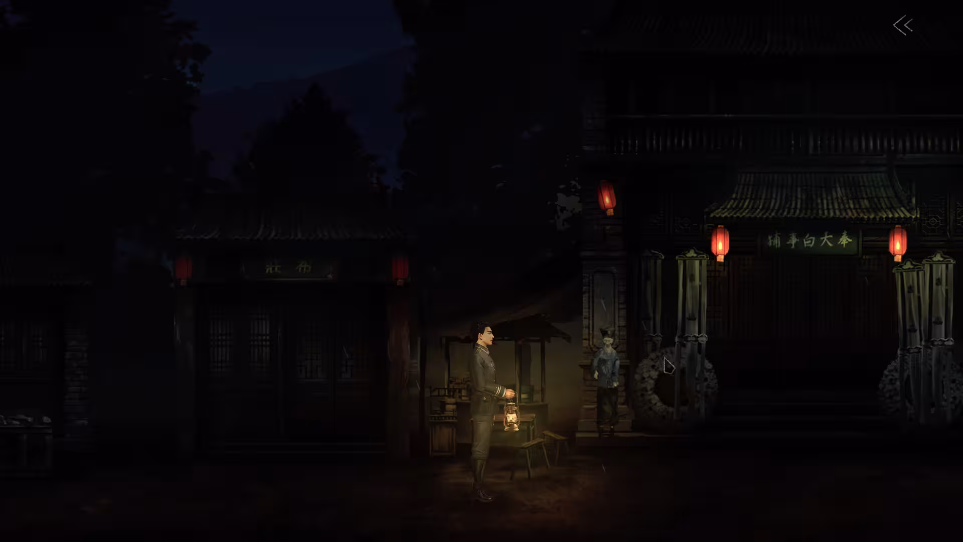 奉天白事铺/Silent Love-5 奉天白事铺/Silent Love-5