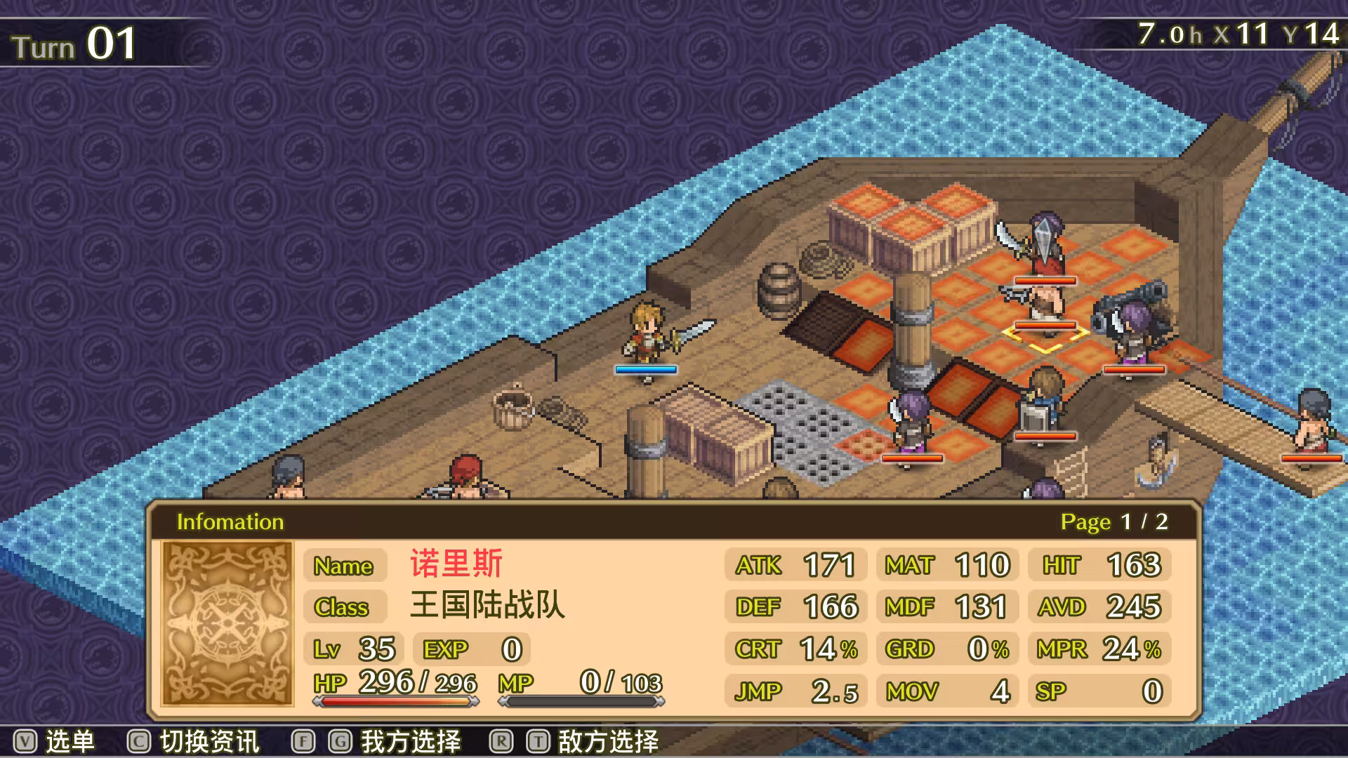佣兵传说3 战场灰狼/Mercenaries Saga 3 -Gray Wolves of War--5 佣兵传说3 战场灰狼/Mercenaries Saga 3 -Gray Wolves of War--5