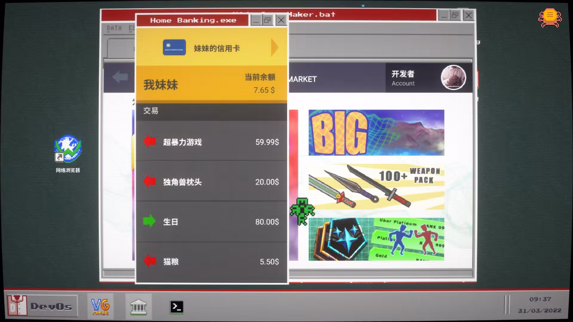 勇者斗幺蛾/tERRORbane-2 勇者斗幺蛾/tERRORbane-2