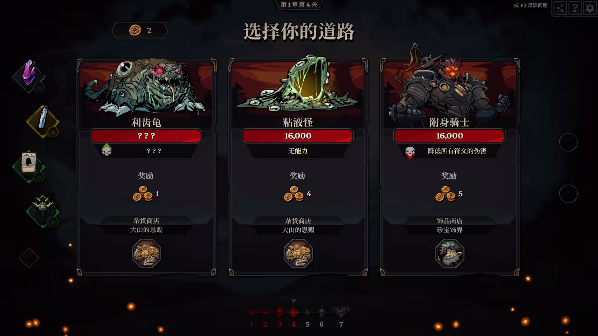 死而符生/Runeborn-5 死而符生/Runeborn-5