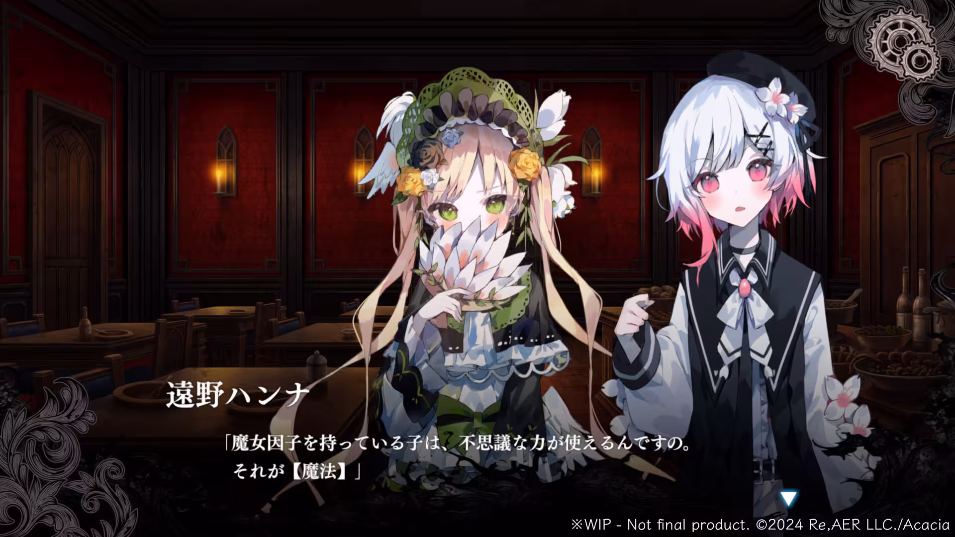 魔法少女的魔女审判/魔法少女ノ魔女裁判/Magical Girl Witch-2