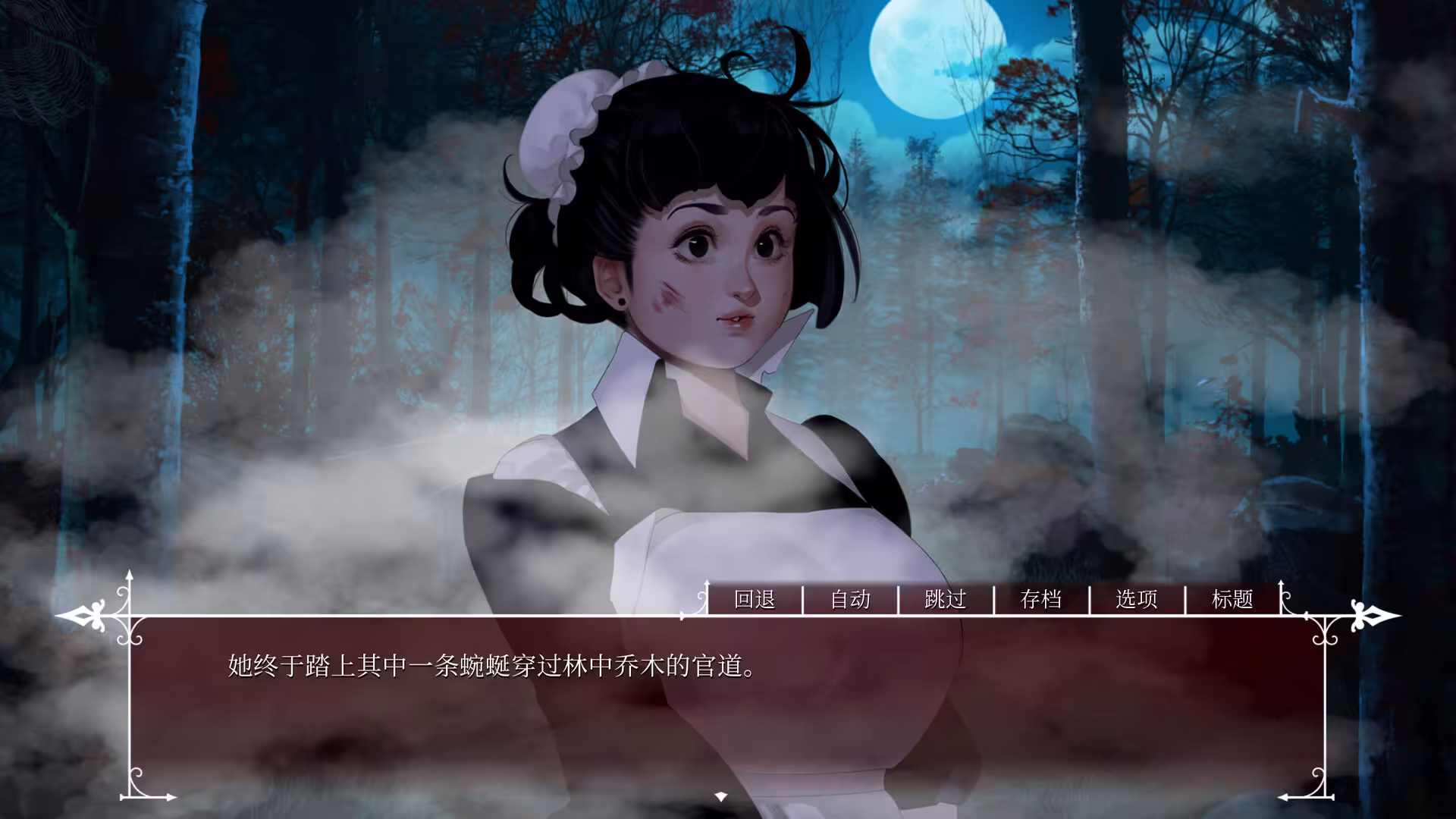 玫瑰笼/Cage of Roses-6