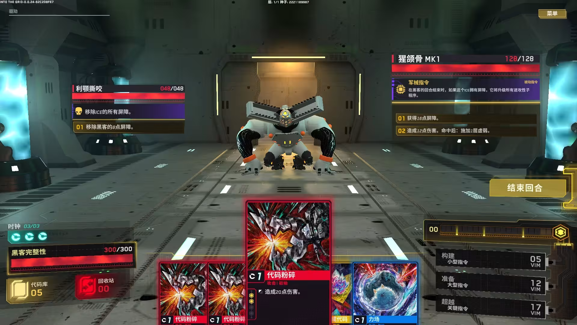 深入矩阵/Into The Grid-2