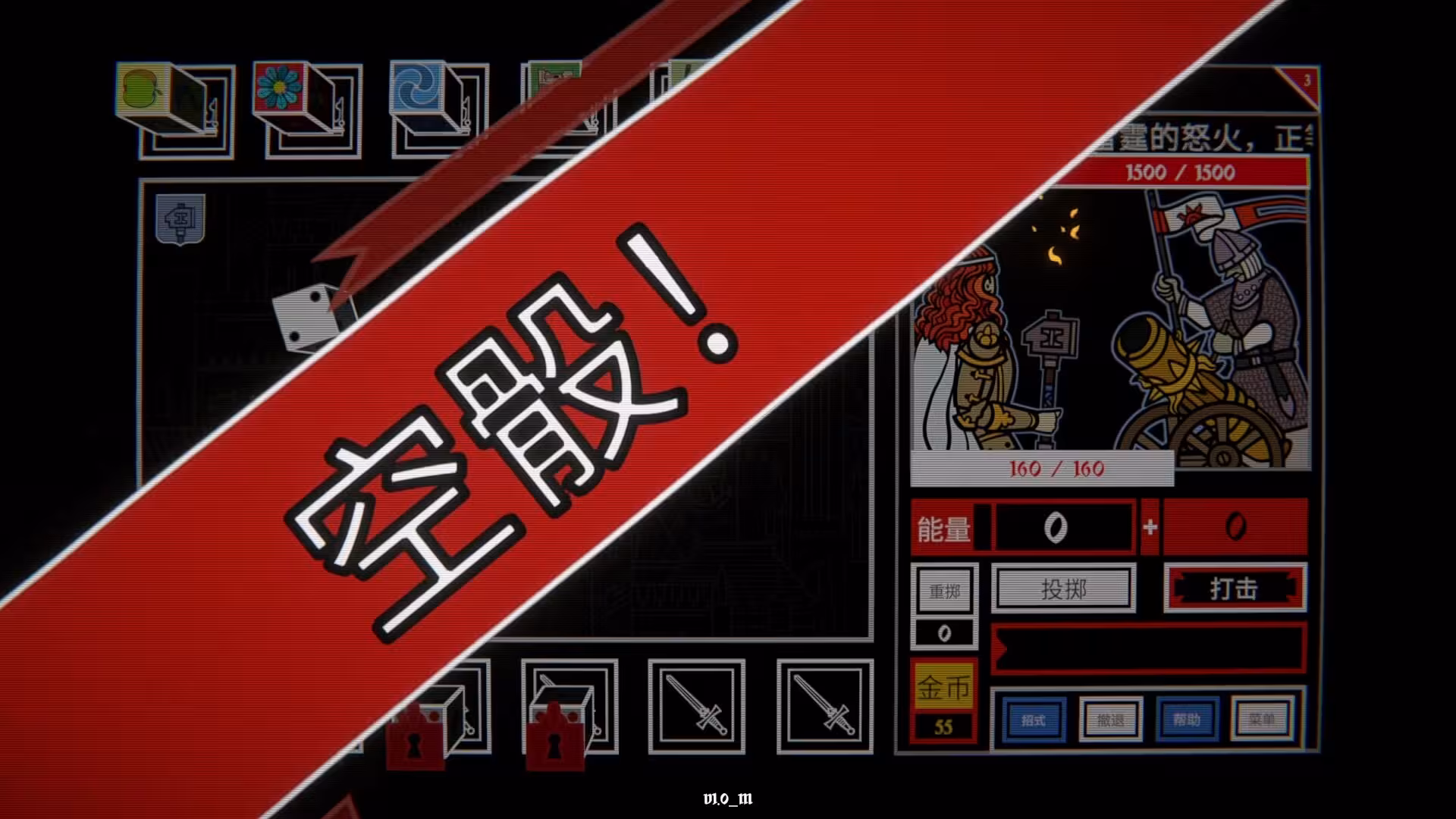 骰子阿瓦隆/Dicealot-4