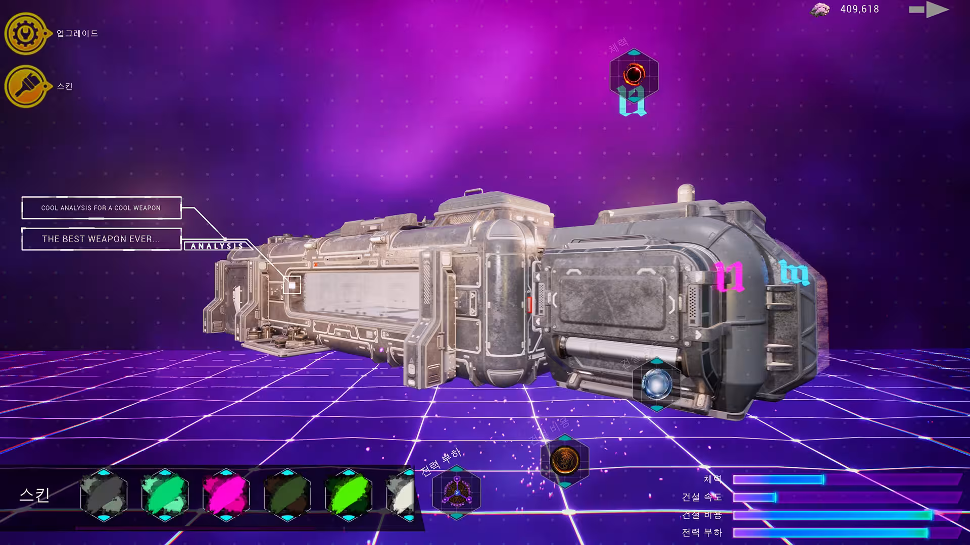 果壳机动：钛垣防线/ShellMobile: Titan Rampart-5