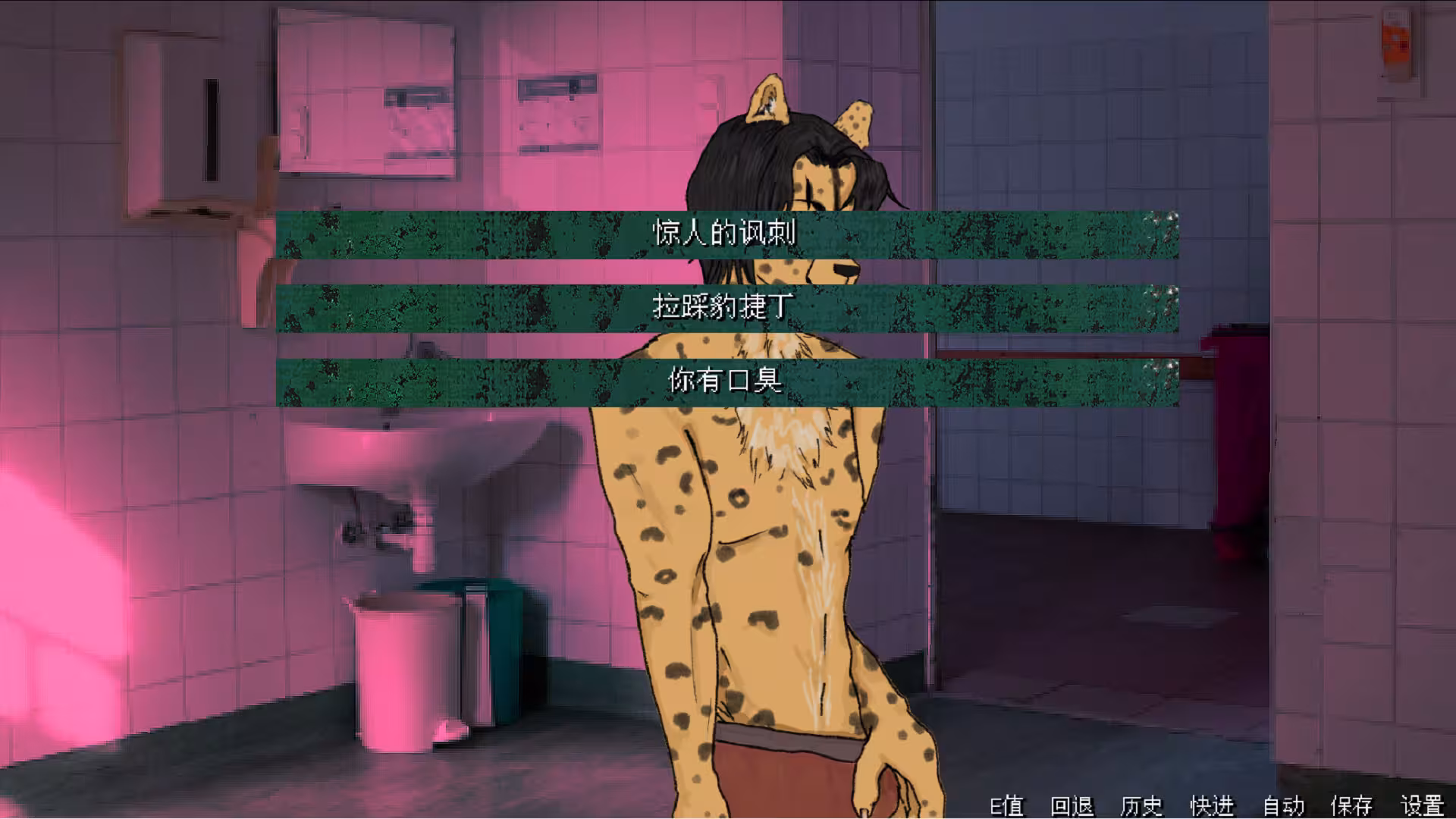 暴杀残雨之夜/The rainy night-5